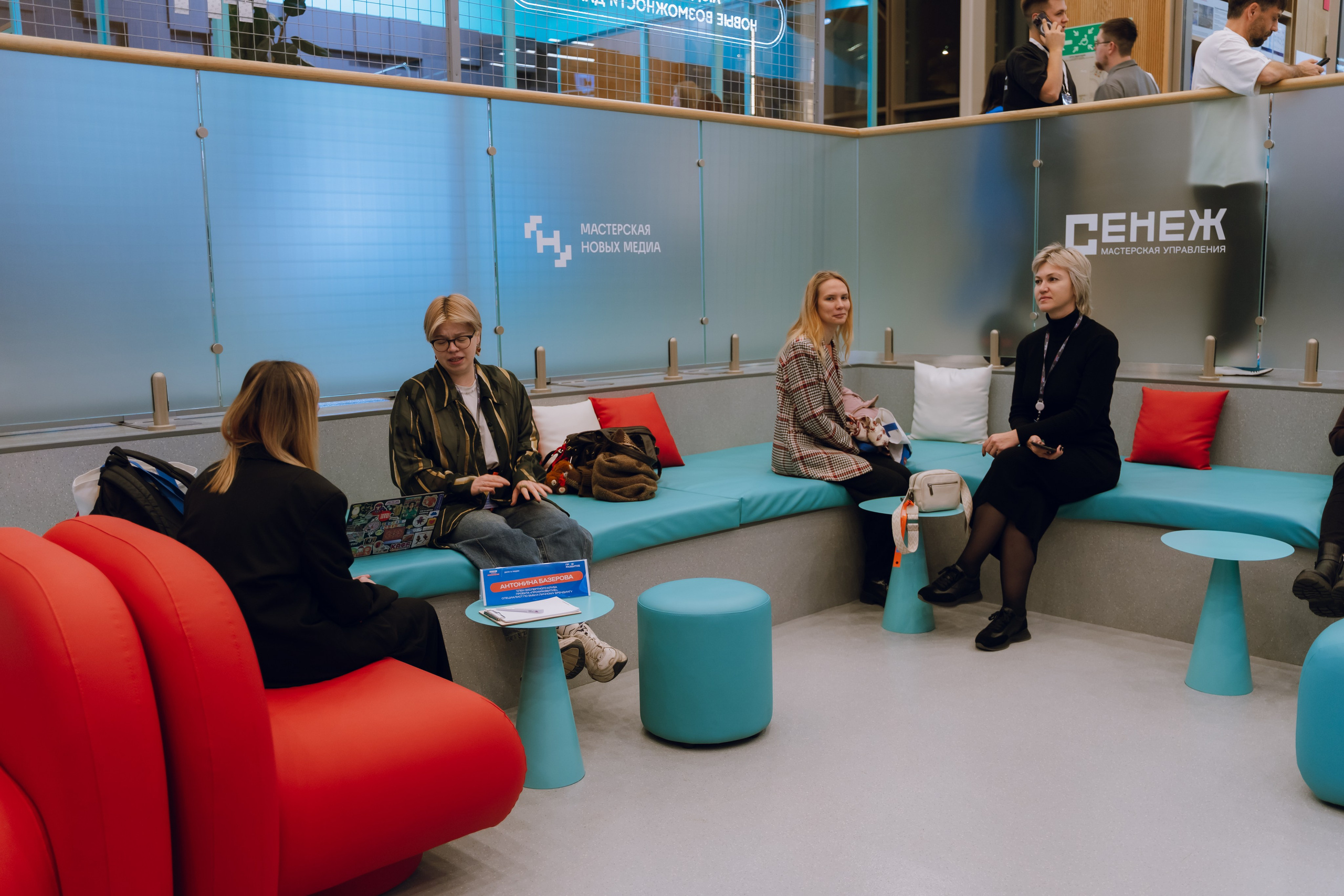 Профразвитие 1 декабря. Фотограф Надежда Погребняк | Рязань | Москва