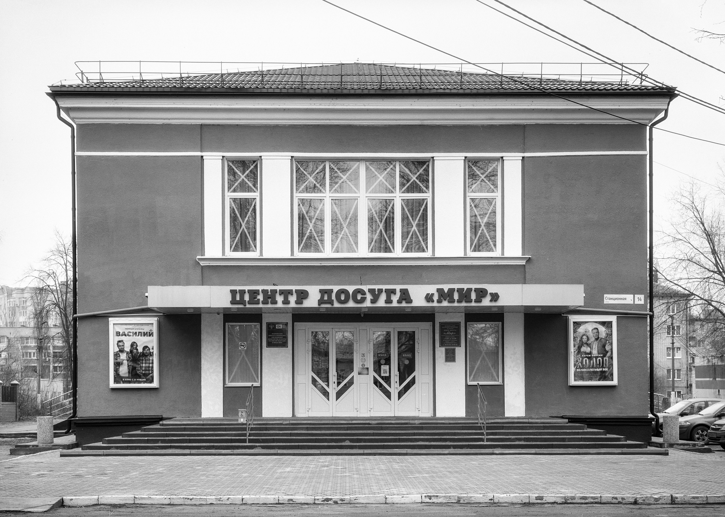 Дома культуры. Igor Volkov