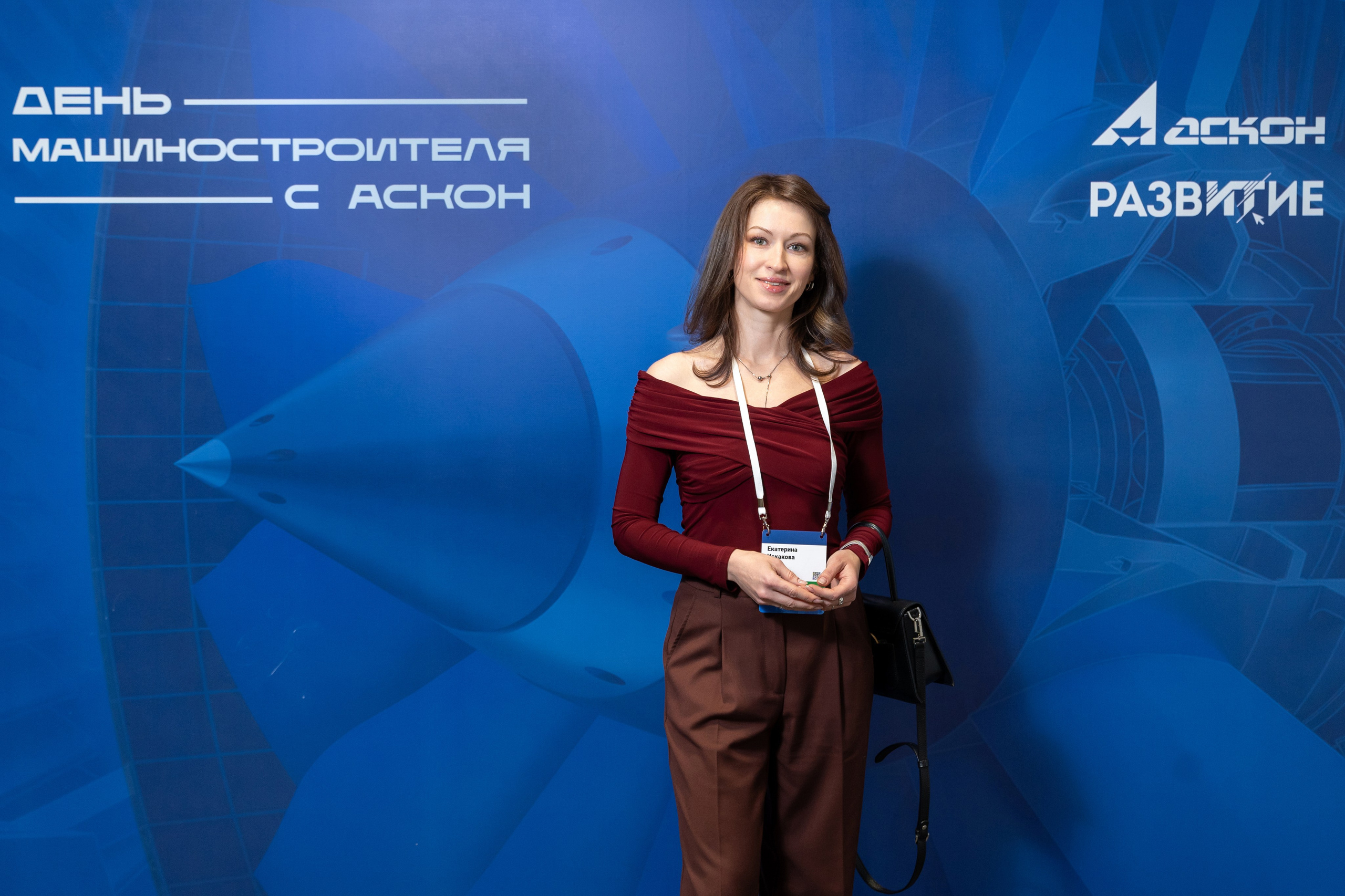 Семинар Аскон об импортонезависимом PLM-решении. Фотограф в Екатеринбурге Юрий Кутаев