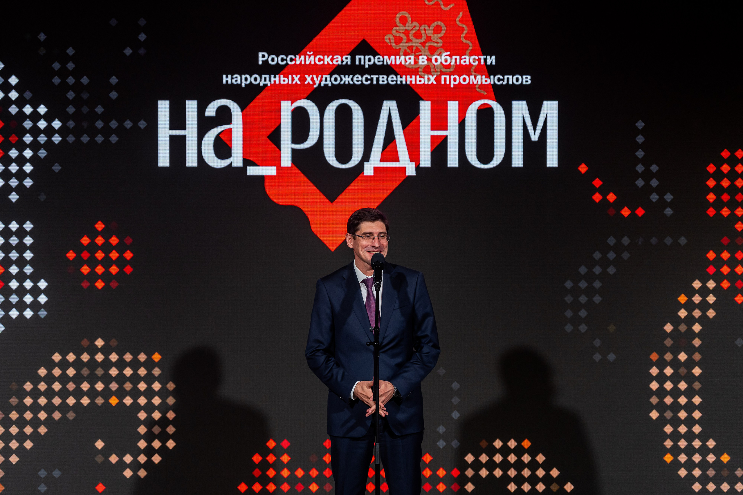 НА_РОДНОМ. Sunnyman