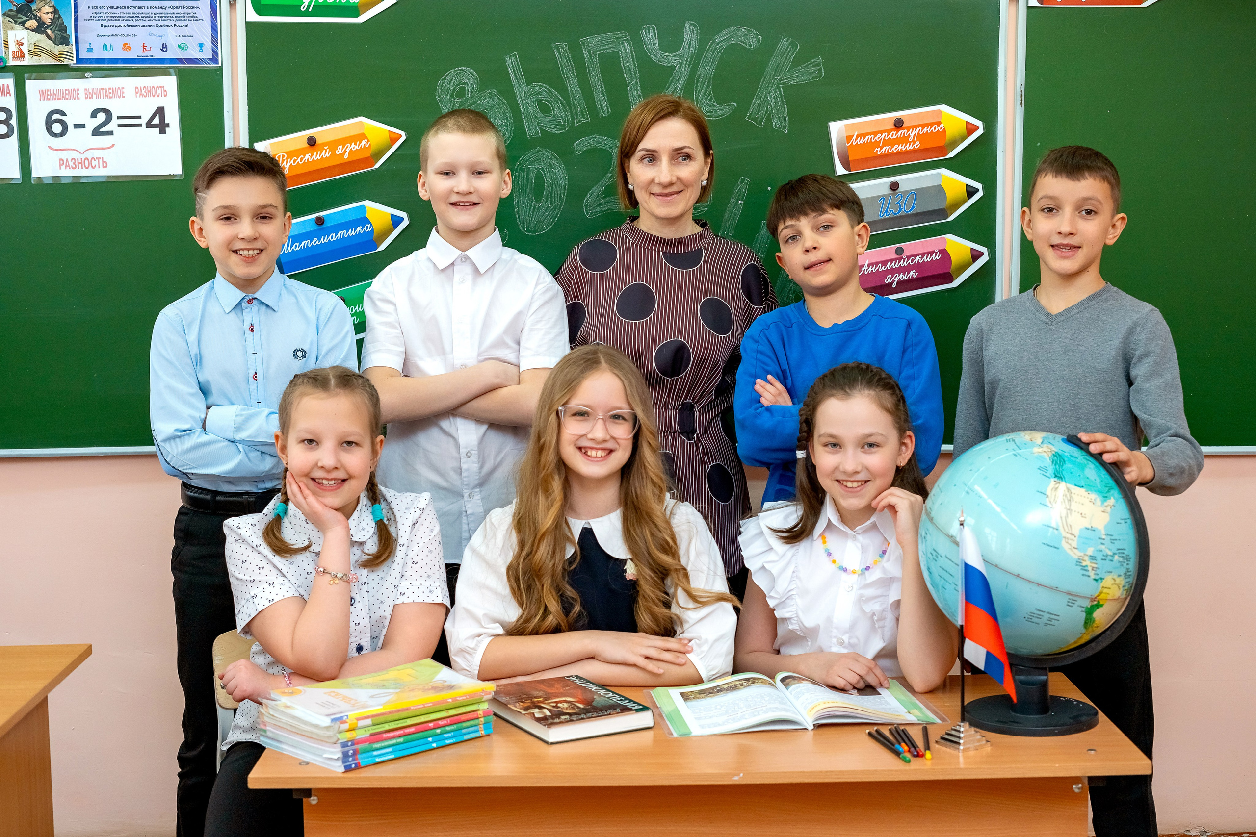 4 класс. Выпускные альбомы | Сыктывкар | Оля Киршина