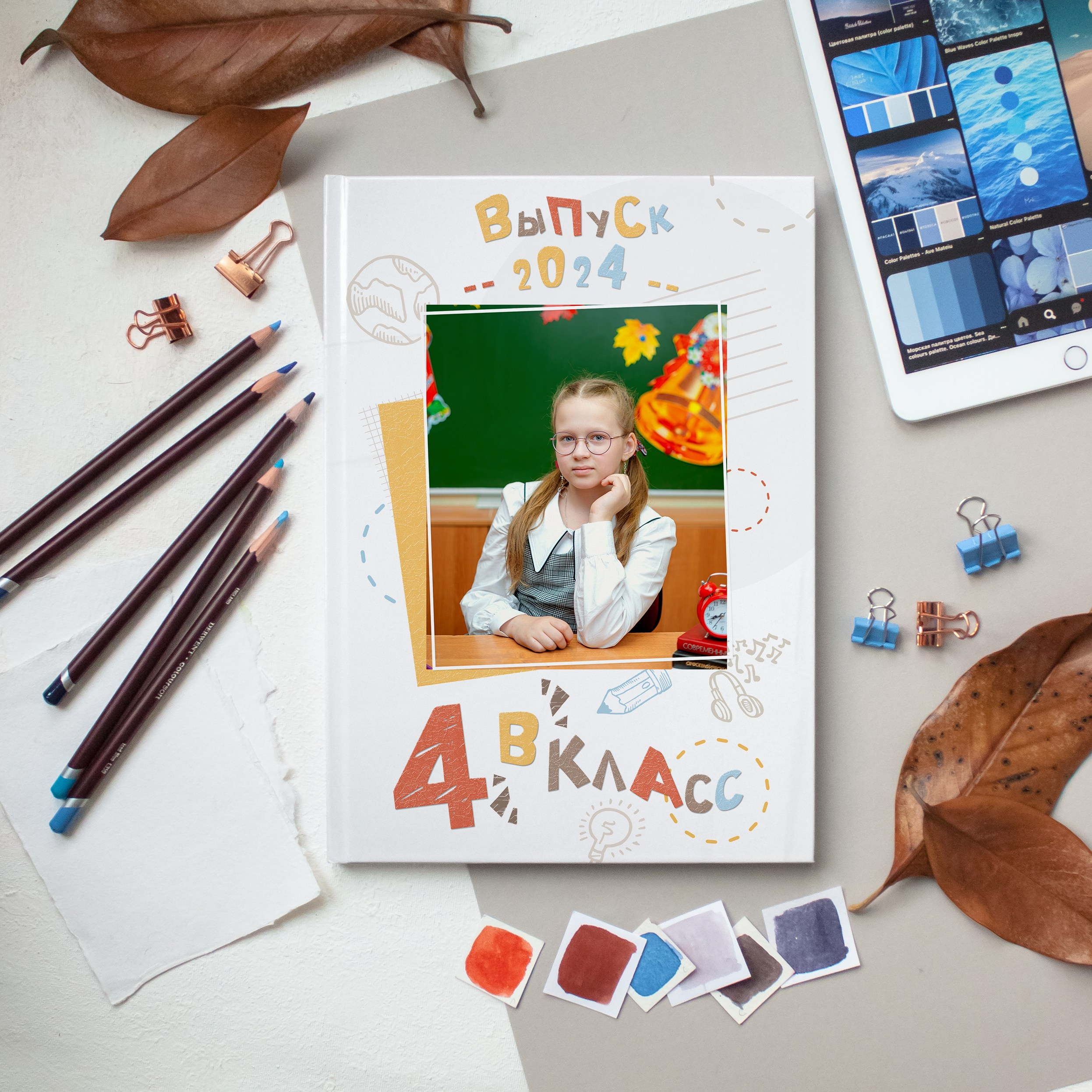 4кл_3 разворота. Выпускные альбомы | Сыктывкар | Оля Киршина