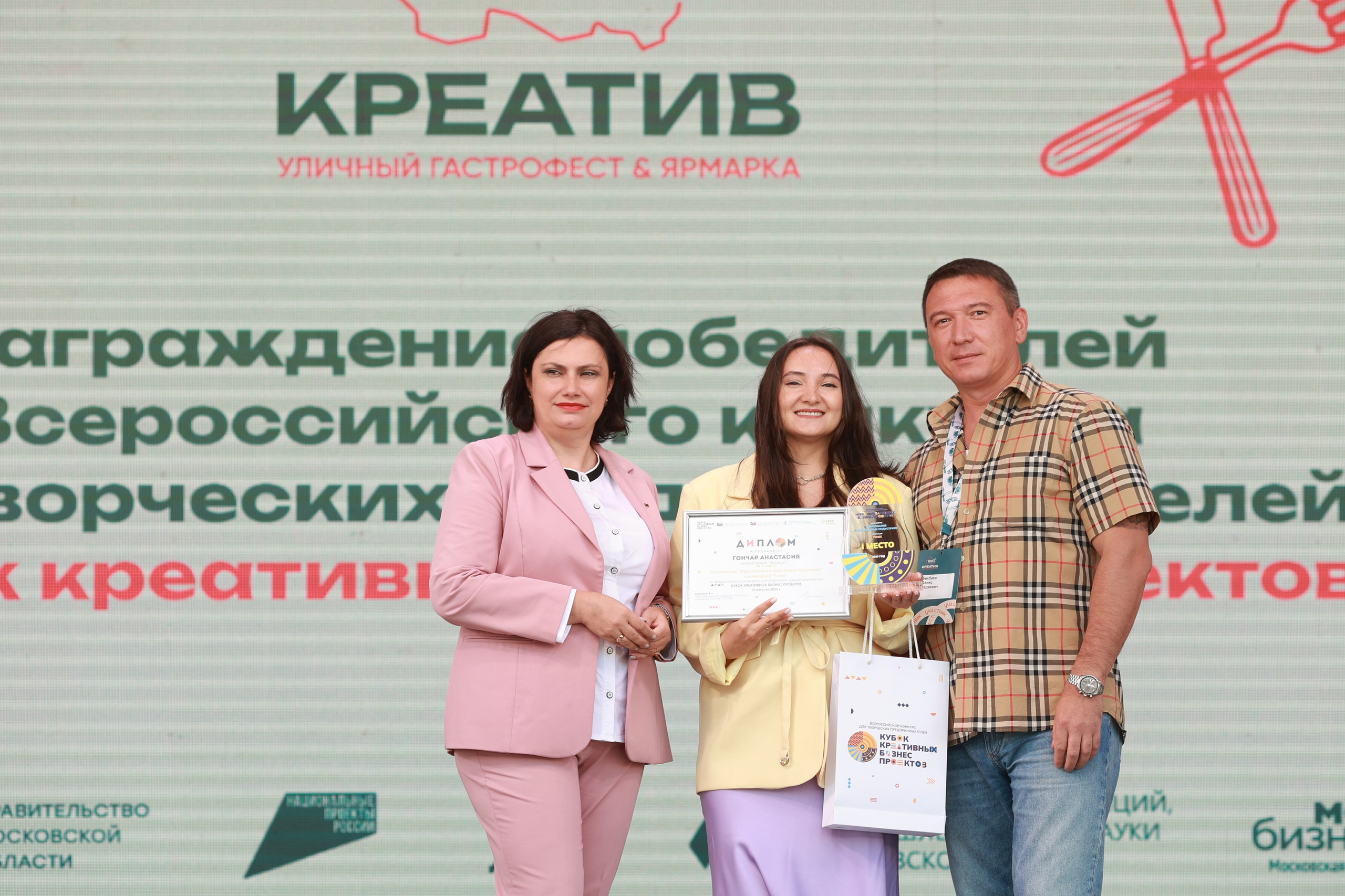 Городской фестиваль еды и малых промыслов «100% креатив». Татьяна Фомичева. Репортажный и светский фотограф в Москве