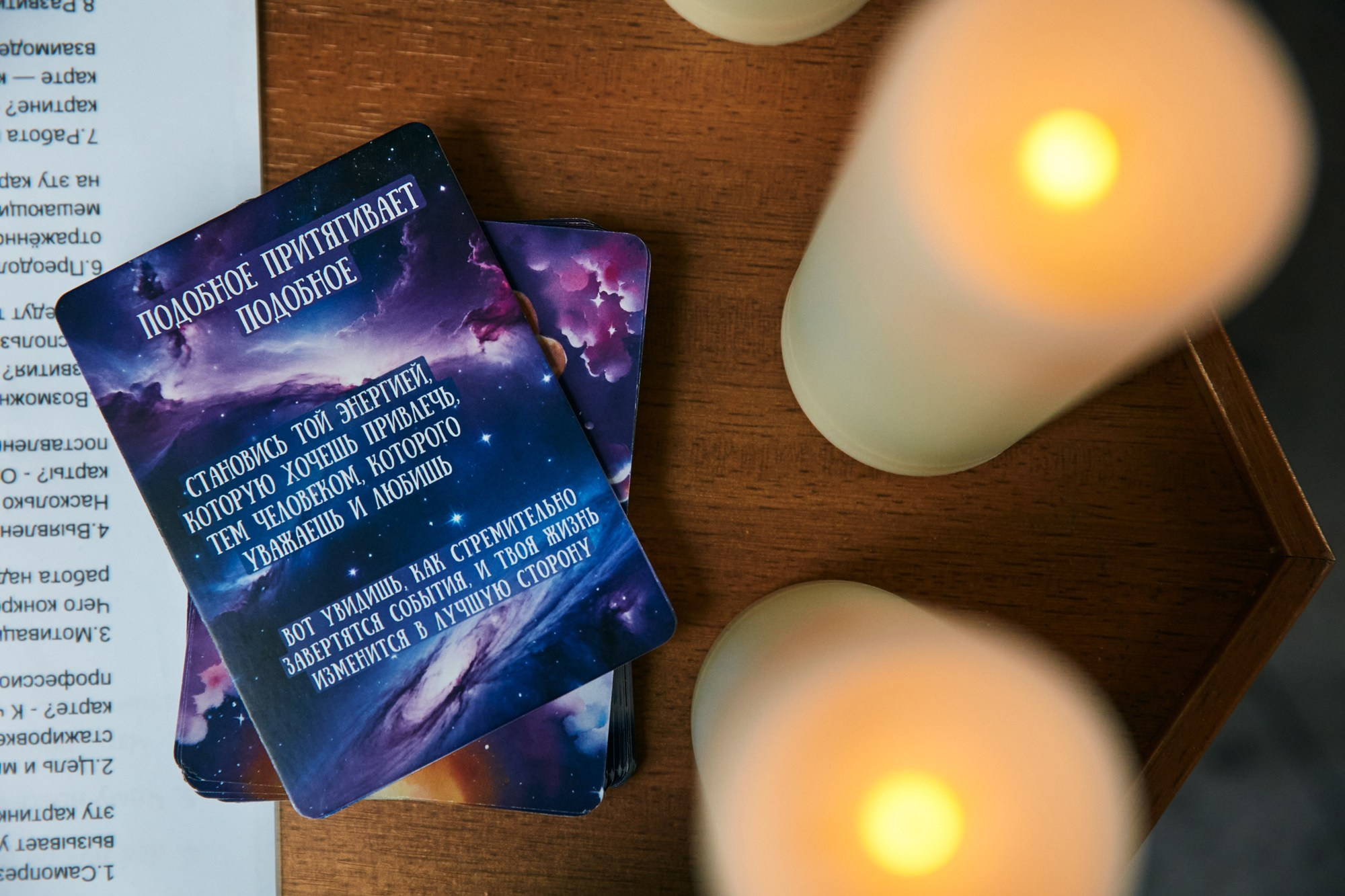 Стратсессия для банка. Татьяна Фомичева. Репортажный и светский фотограф в Москве