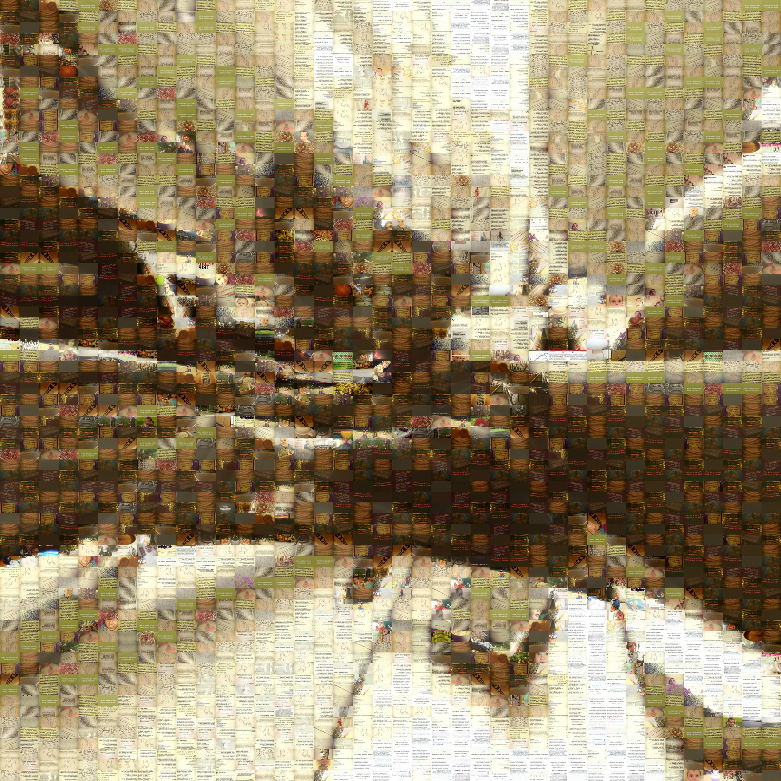 Bashnin instagramm. Заставка