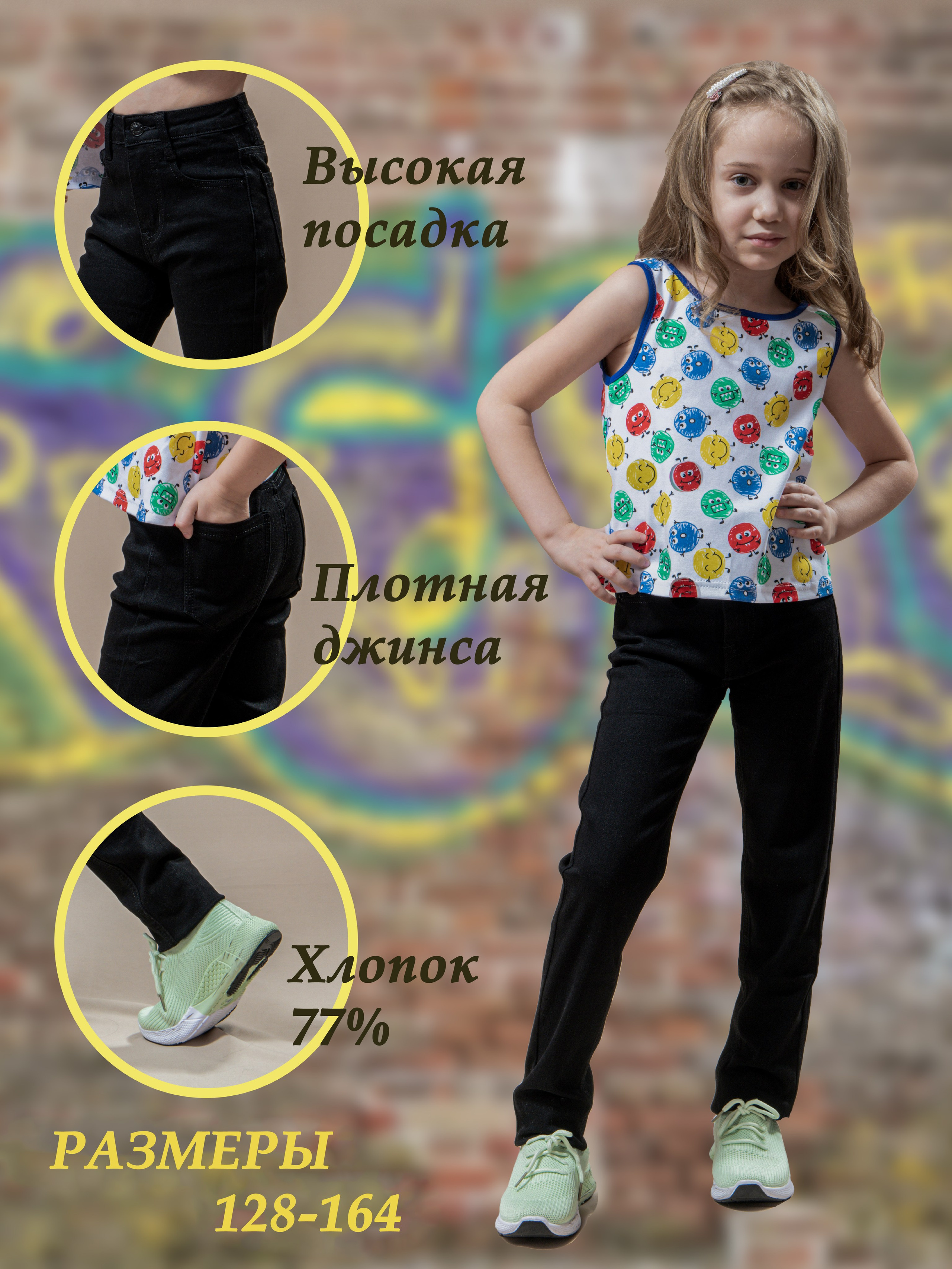 Примеры инфографики. Предметный и семейный фотограф в Балашихе Владимир Скранжевский