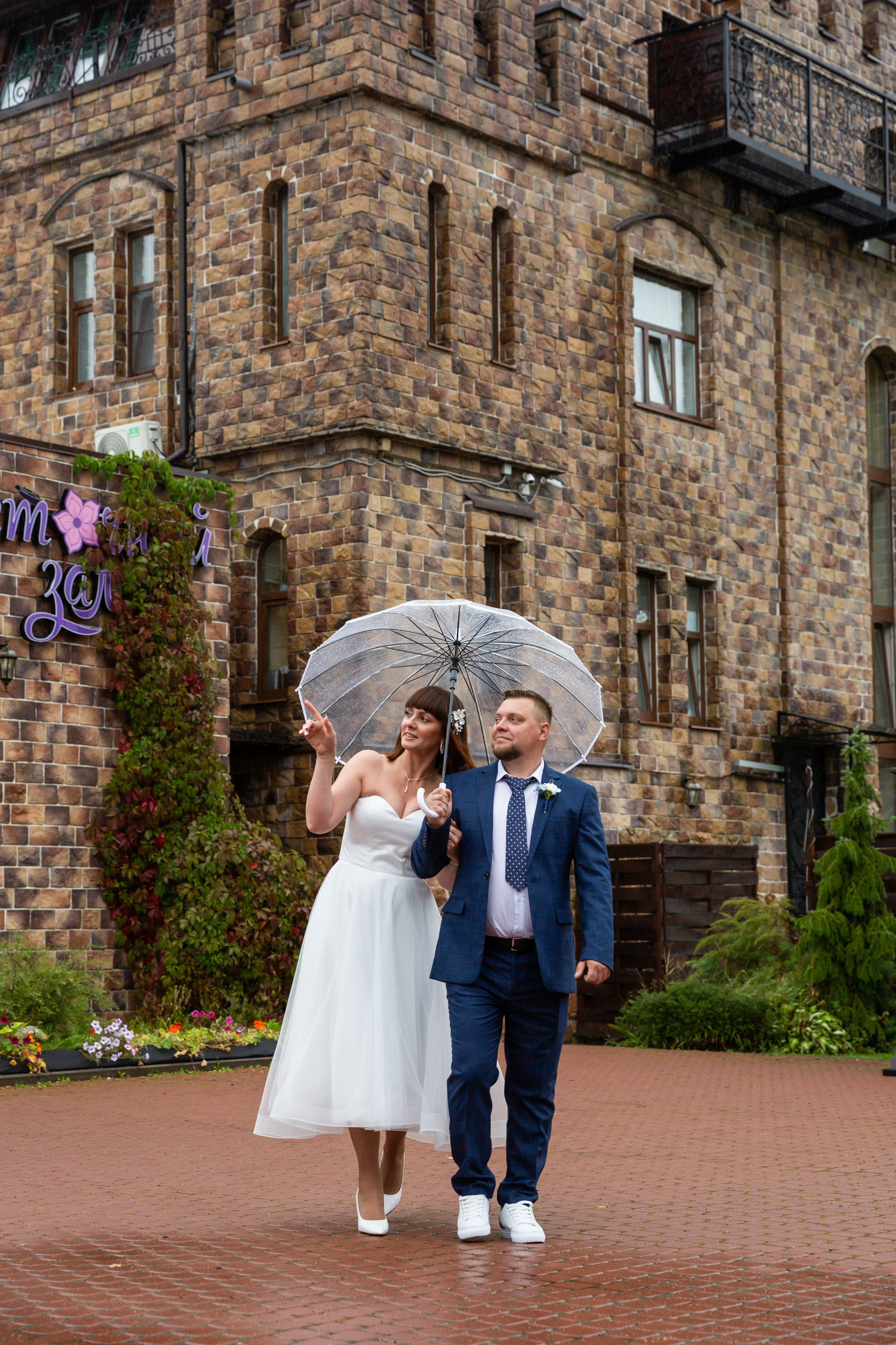 ПРОГУЛКА. Свадебный фотограф Санкт-Петербург Катерина Ширяева