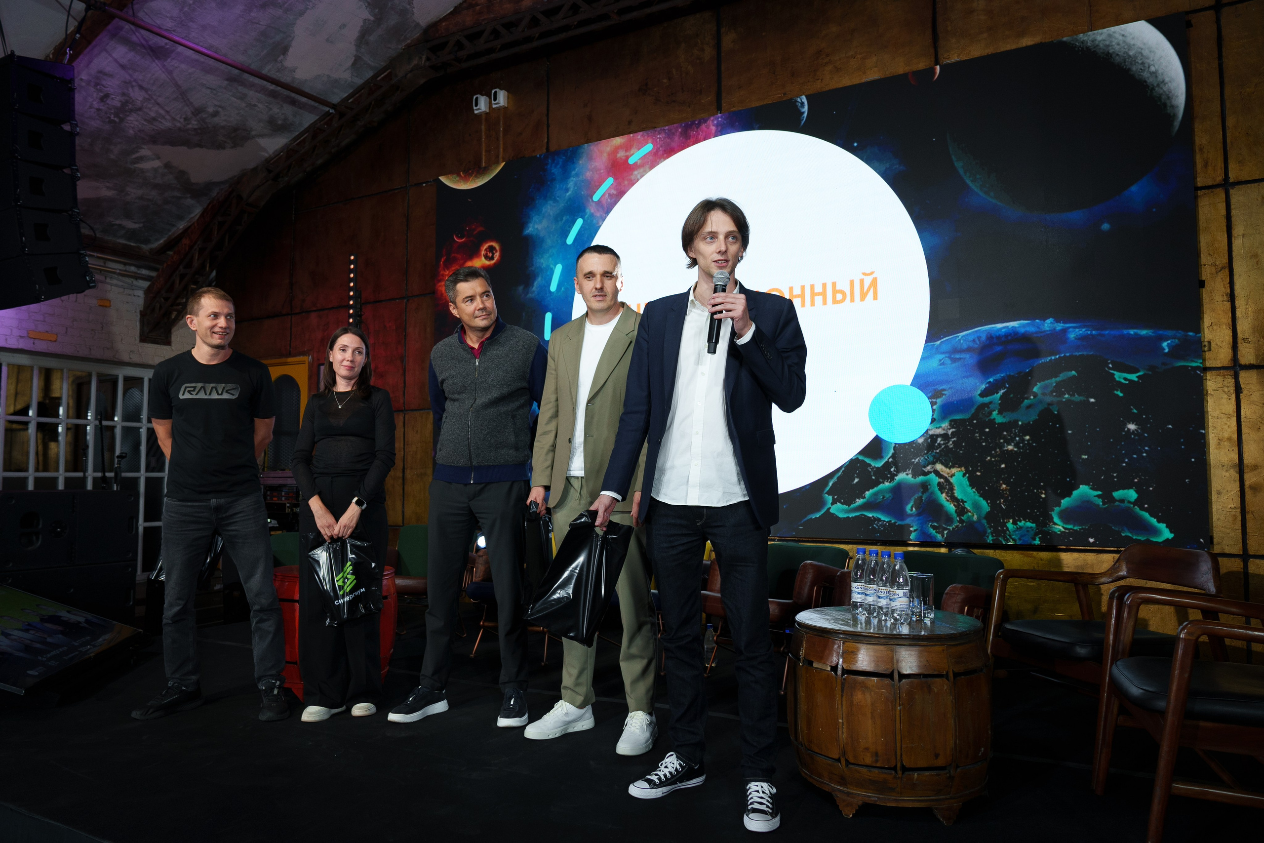 Синергиум. Фотограф Москва