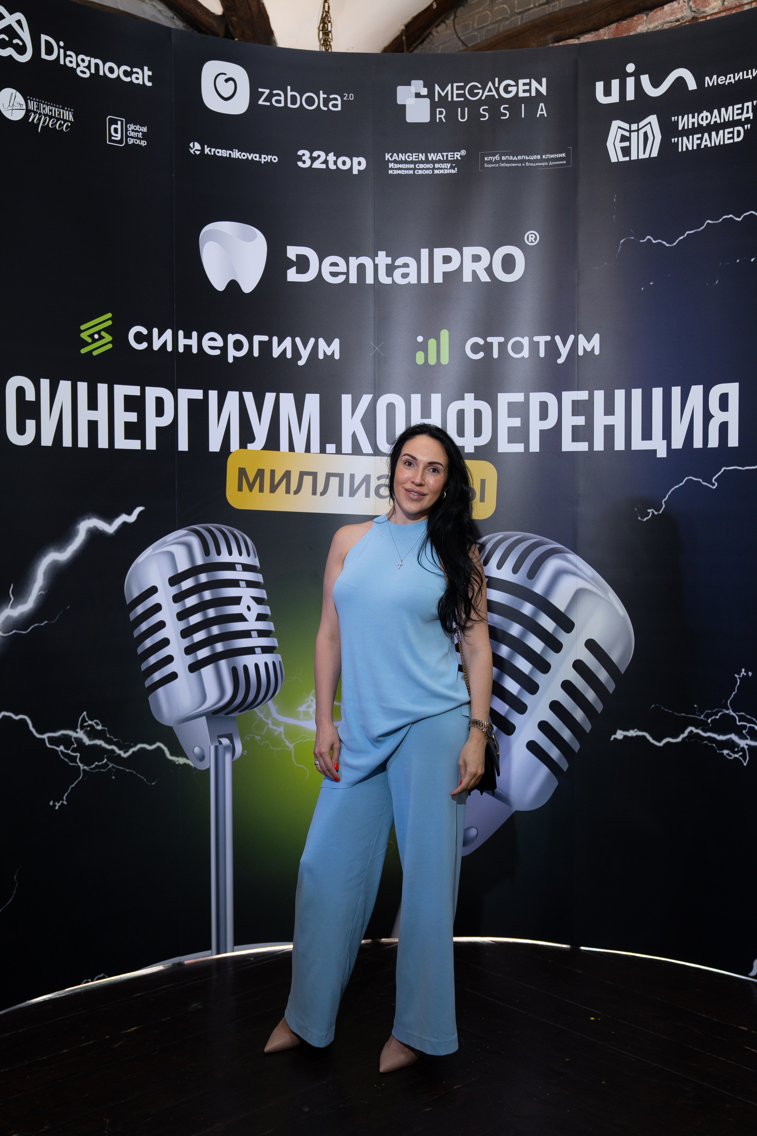 Синергиум. Фотограф Москва