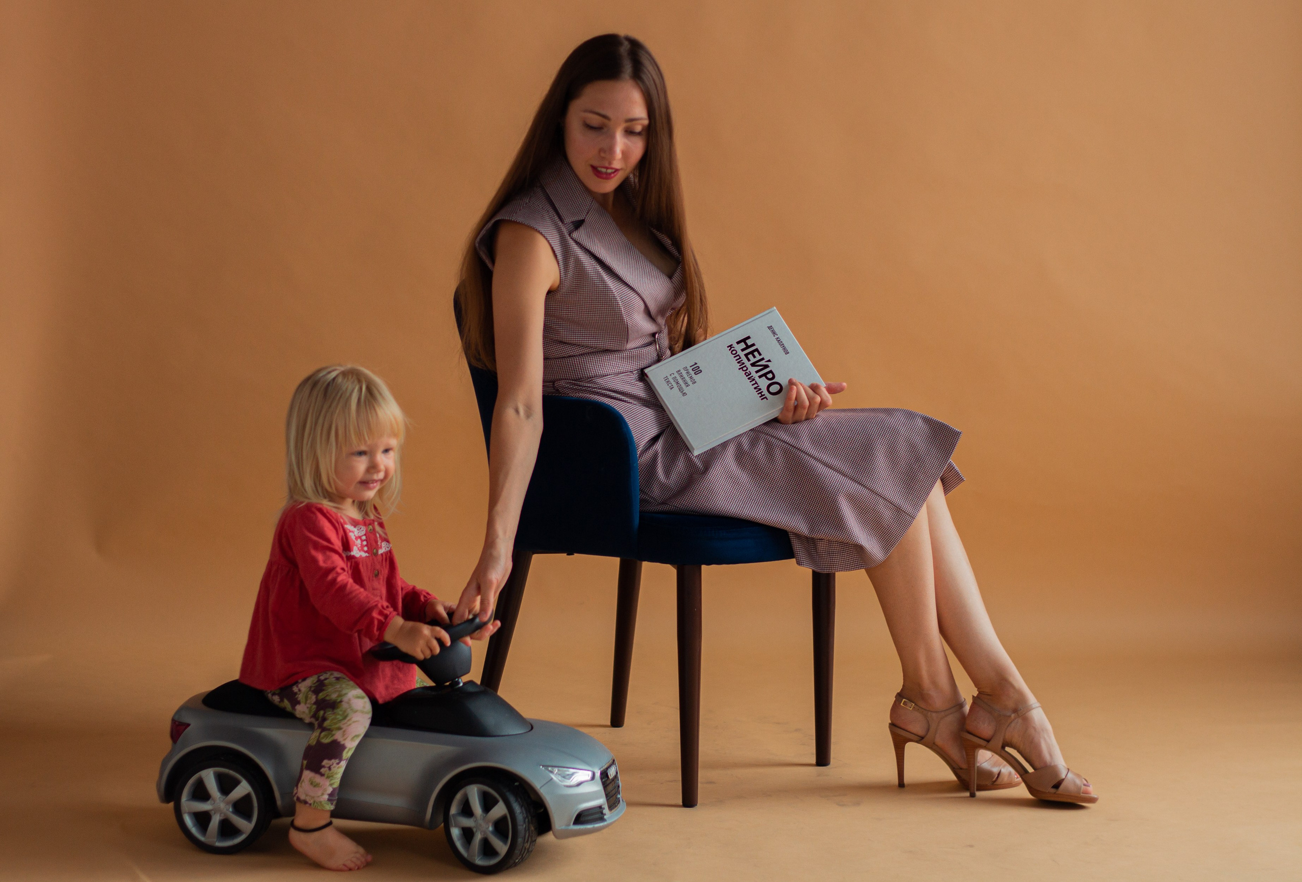 Эксперная фотосессия. Фотограф Андреева Юлия. Москва