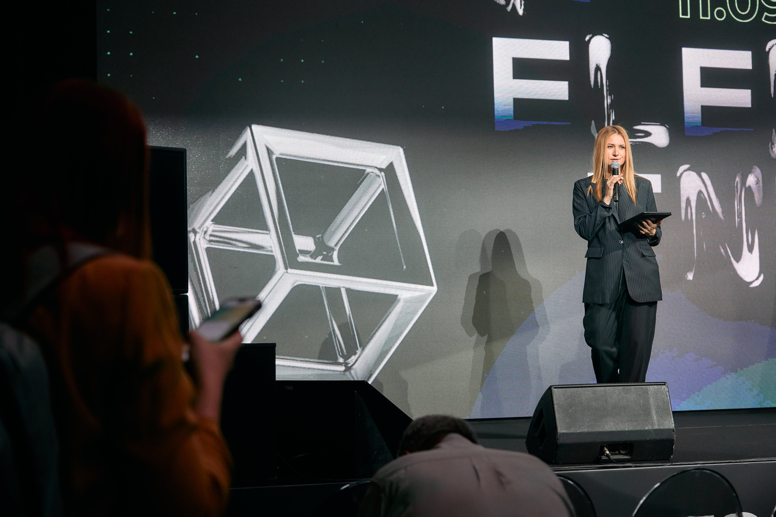 Бизнес-форум компании «Инфосистемы Джет». Главная