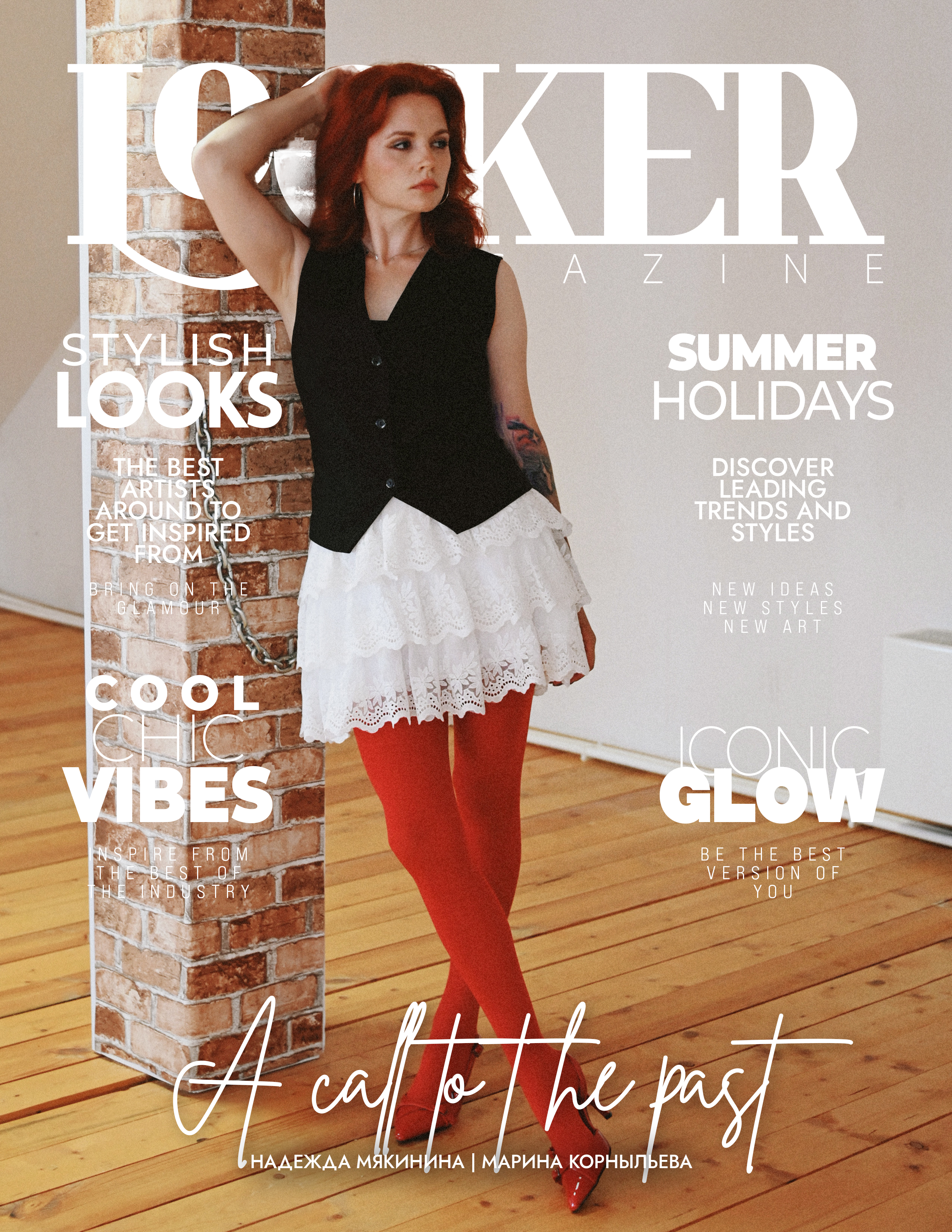 Мои работы на обложках глянцевых журналов. Фотограф в Санкт-Петербурге Мякинина Надежда
