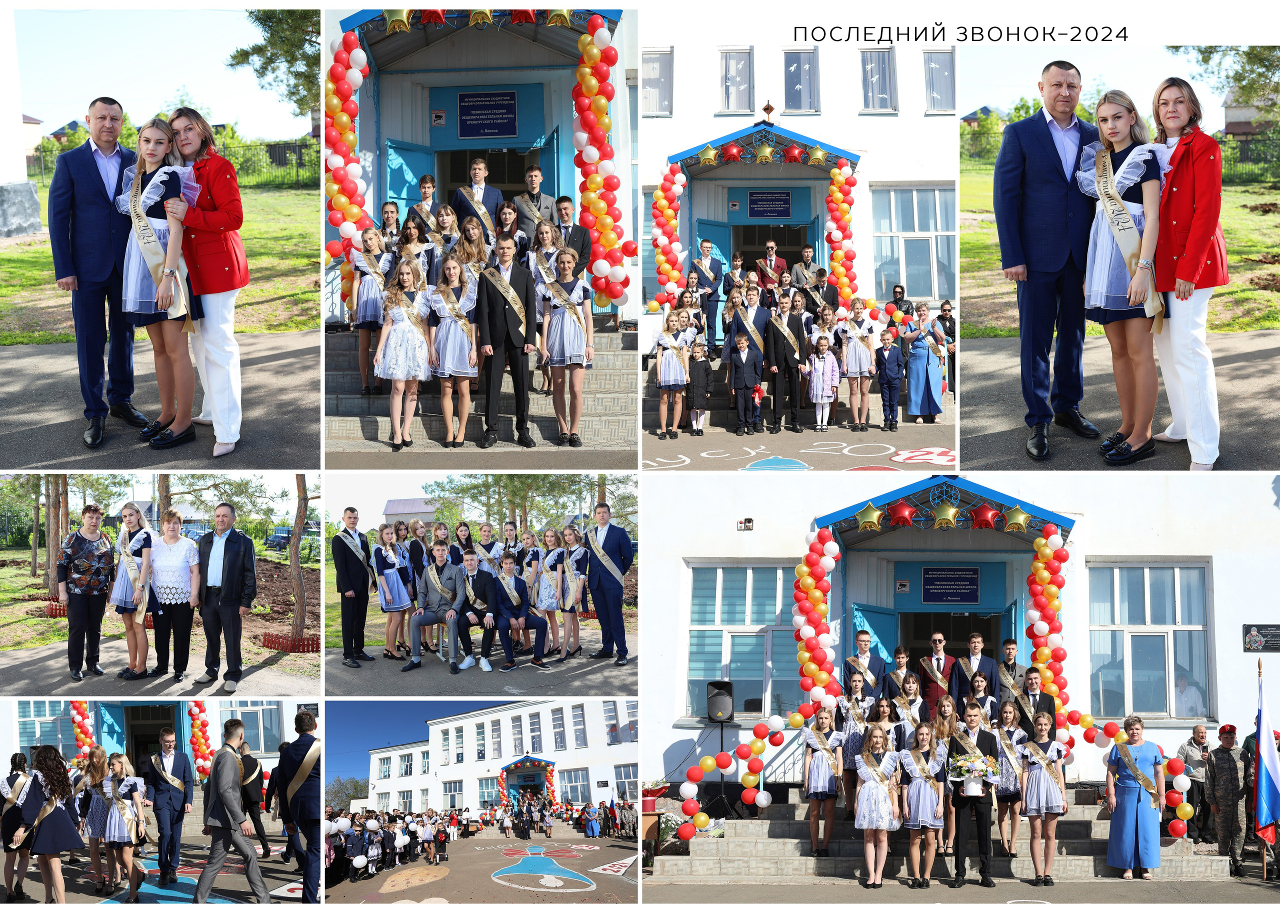 Альбом 10 разворотов. Выпускные фотокниги