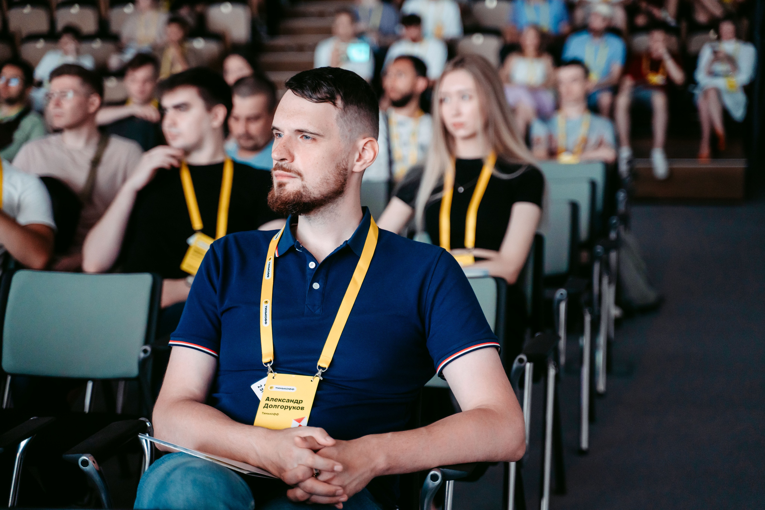 Тинькофф. ИТ-фест / 2023. Саша Копылов, фотограф в Казани