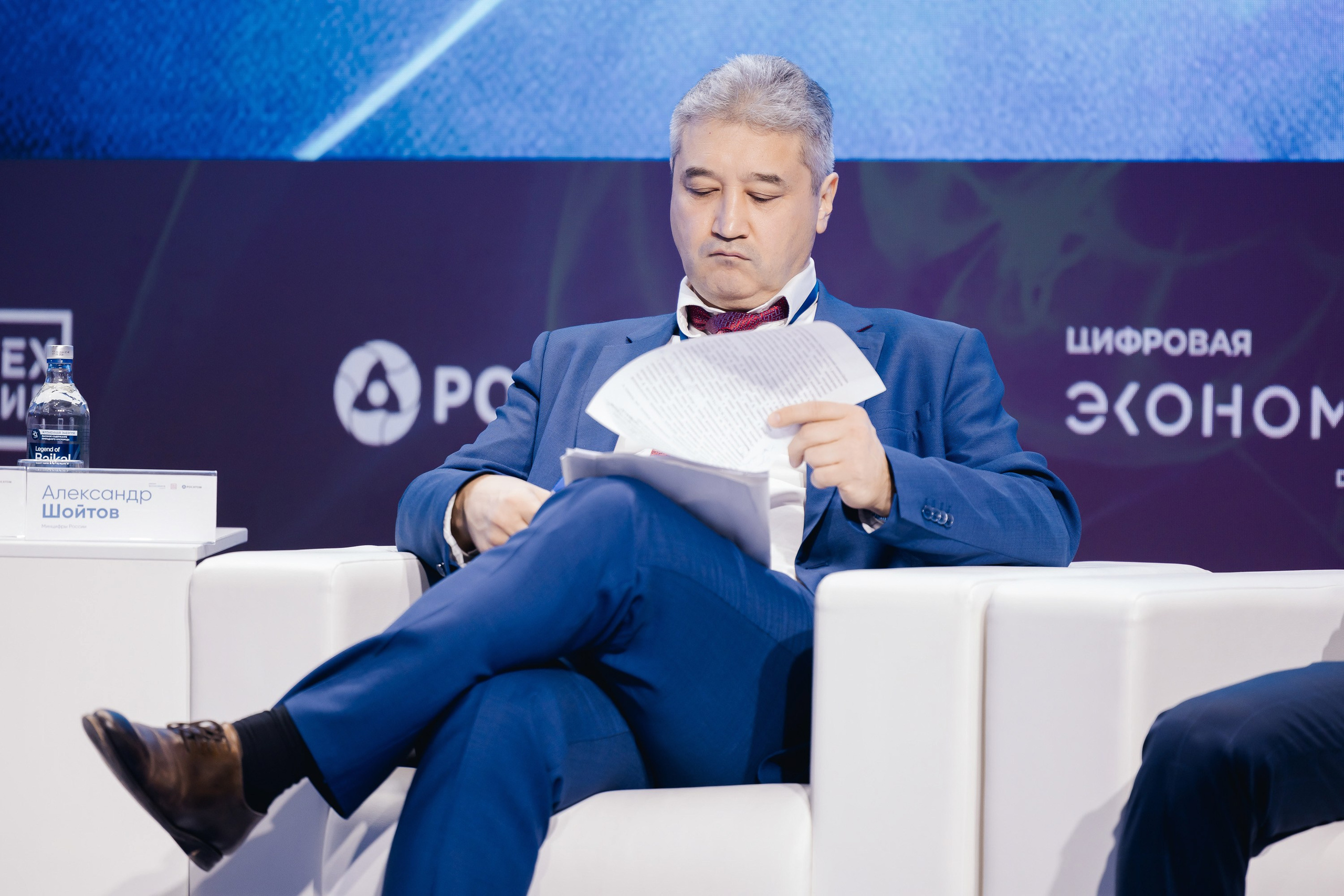 АТОМ ЦЭ. Parezhevphoto.ru