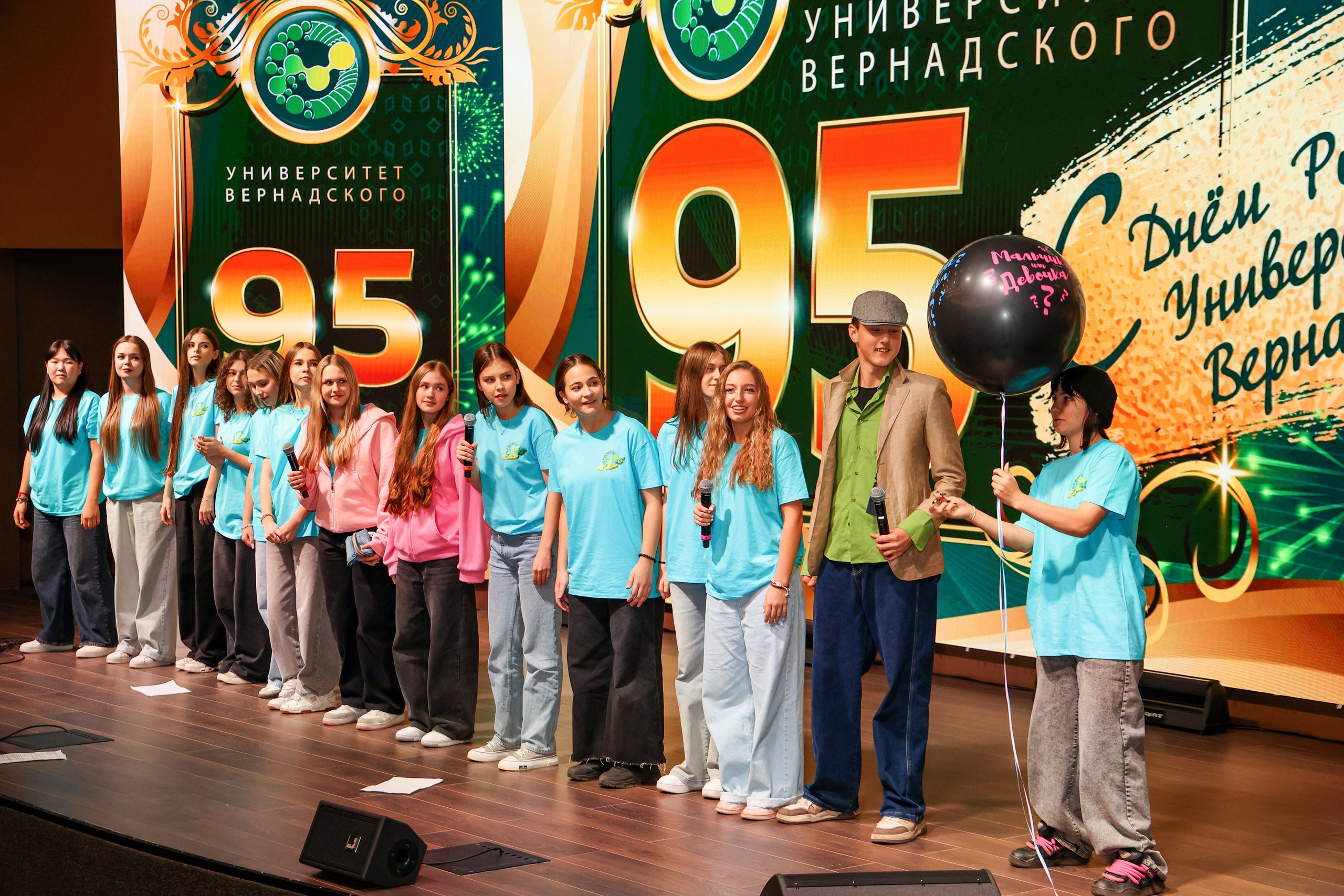 Юбилей. Университету Вернадского 95 лет. Свадебный и Event фотограф в Москве Бажина Ирина