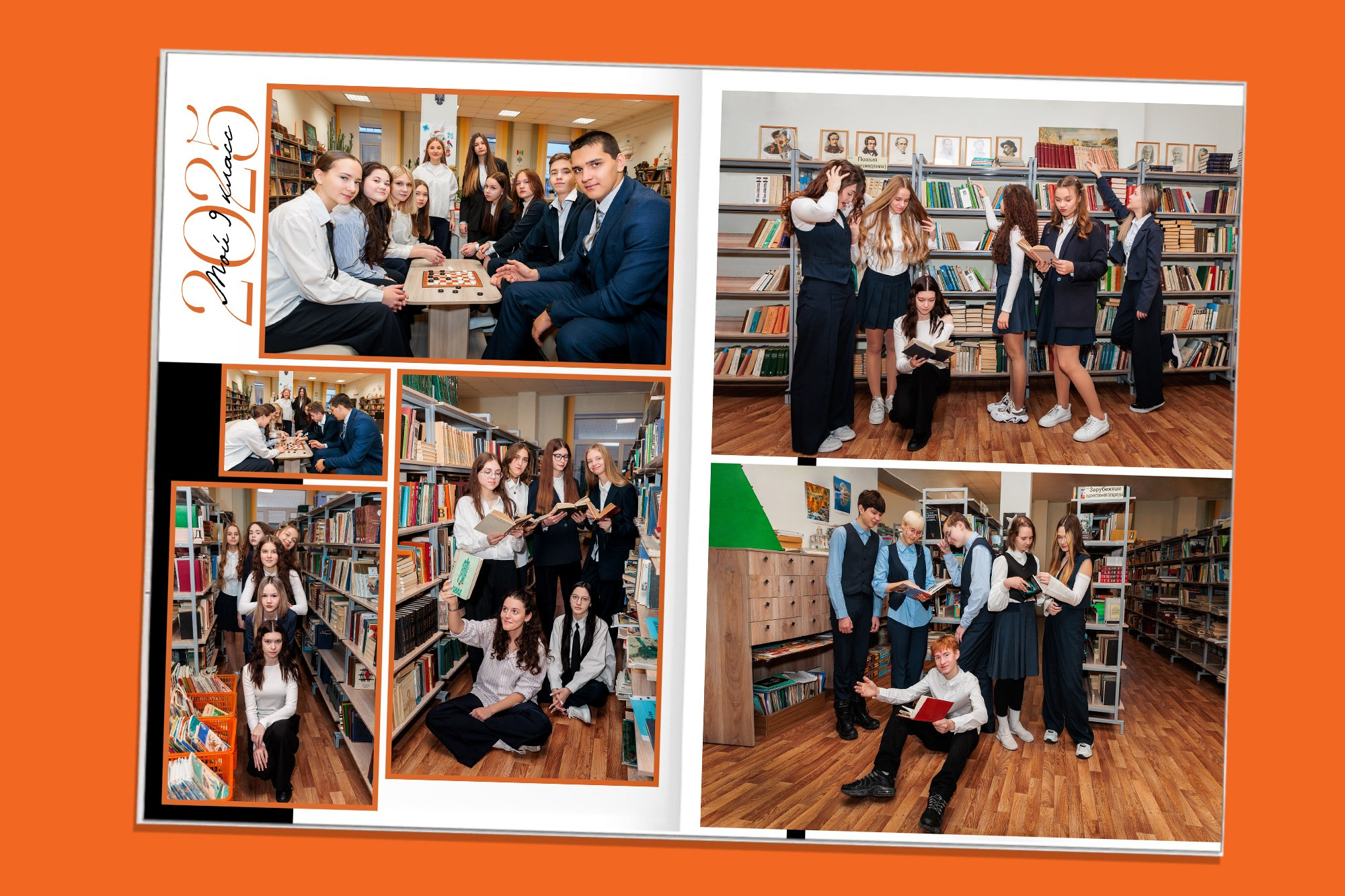 Дизайны для старшей школы. Заказать фотокнигу на выпускной в Новосибирске от Bestyalbum