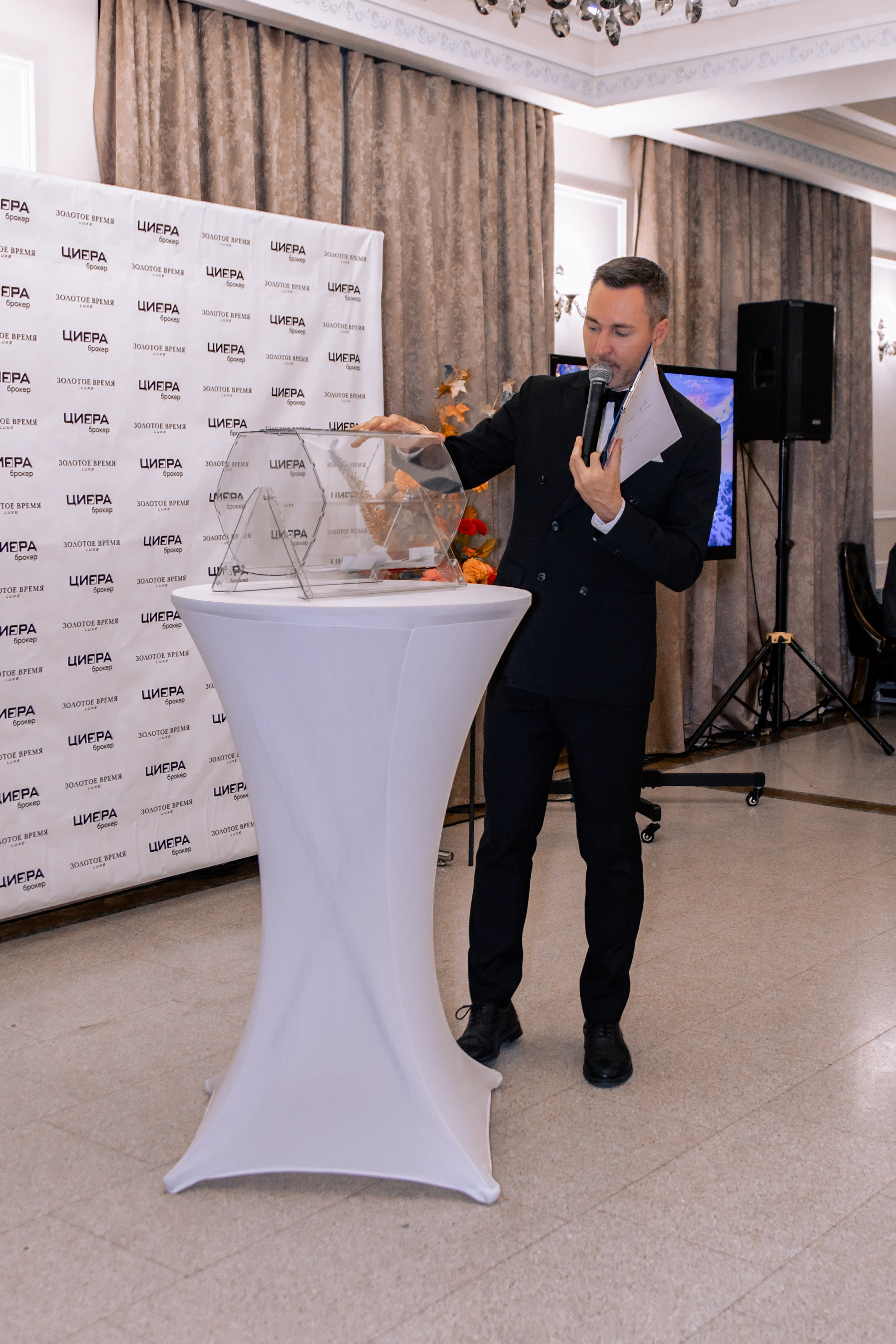 ЗОЛОТОЕ ВРЕМЯ LUXE. МЕДИА-РЕСУРС ХАБАРОВСК / Фотоотчеты / Репортажи / События