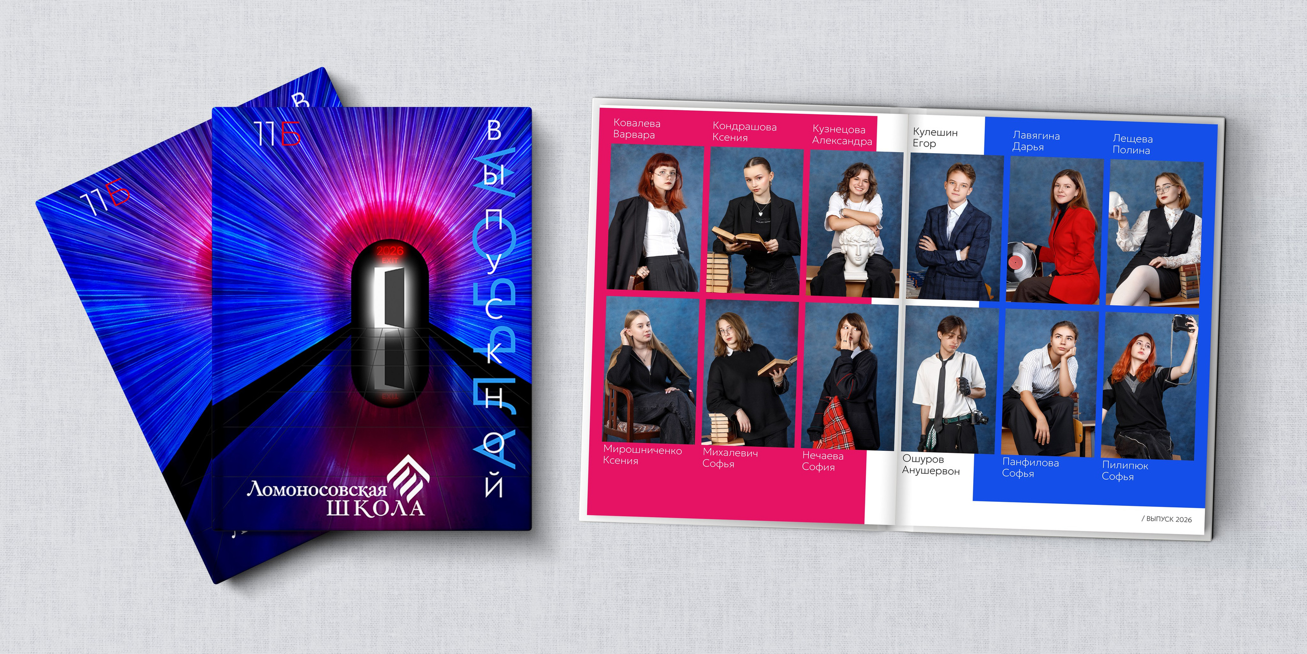 СТШк 4800. Школьная и детская фотография. Москва и Московская Область