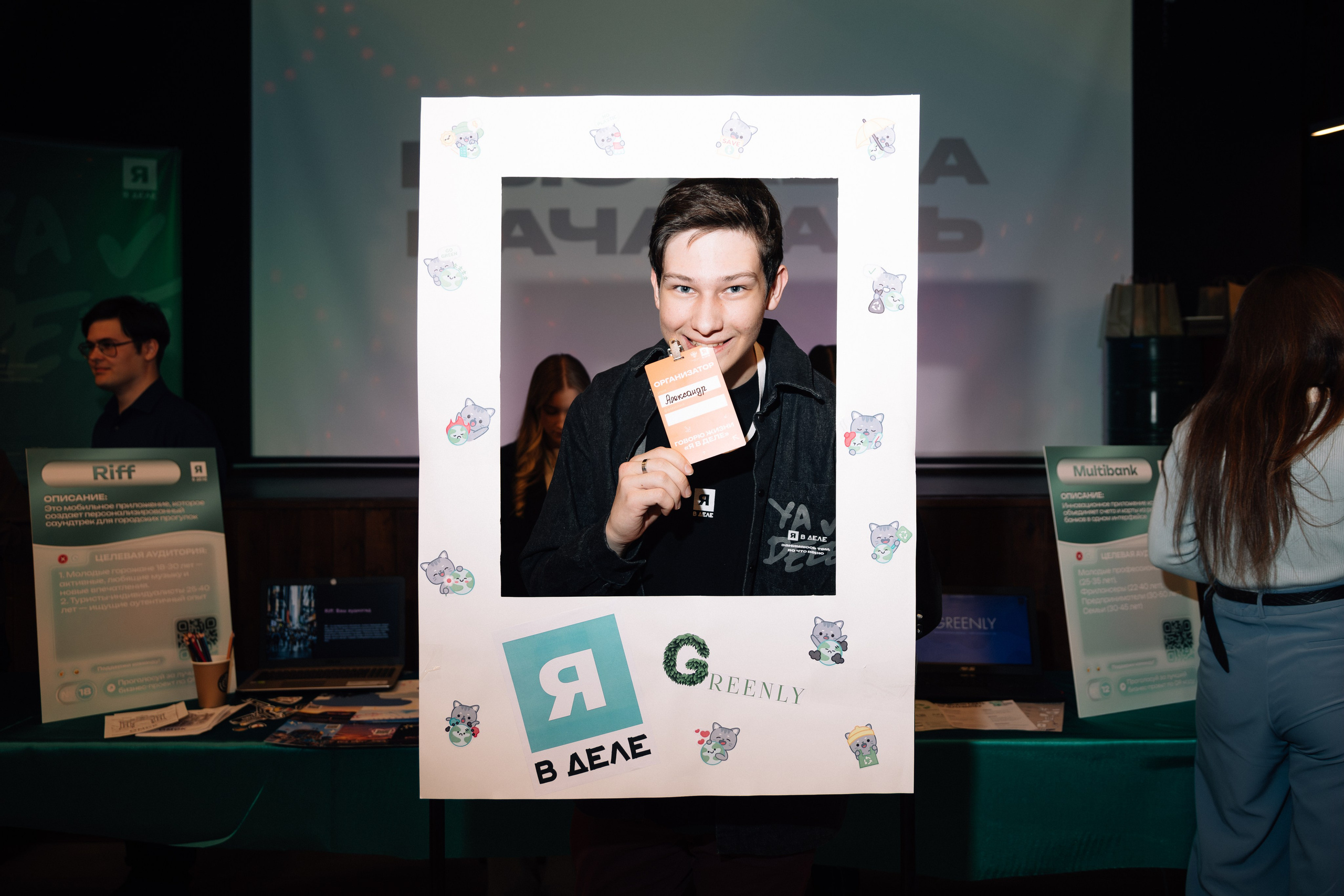 Репортаж. Репортажный и портретный фотограф в Омске Дарья Фральцова