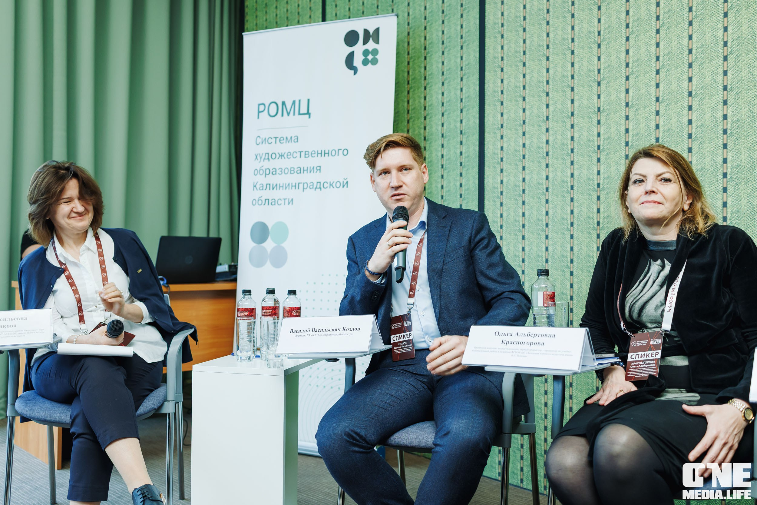 Балтийский Культурный Форум. День 3. One Media Life: фоторепортажи, фотоотчеты с мероприятий и заведений