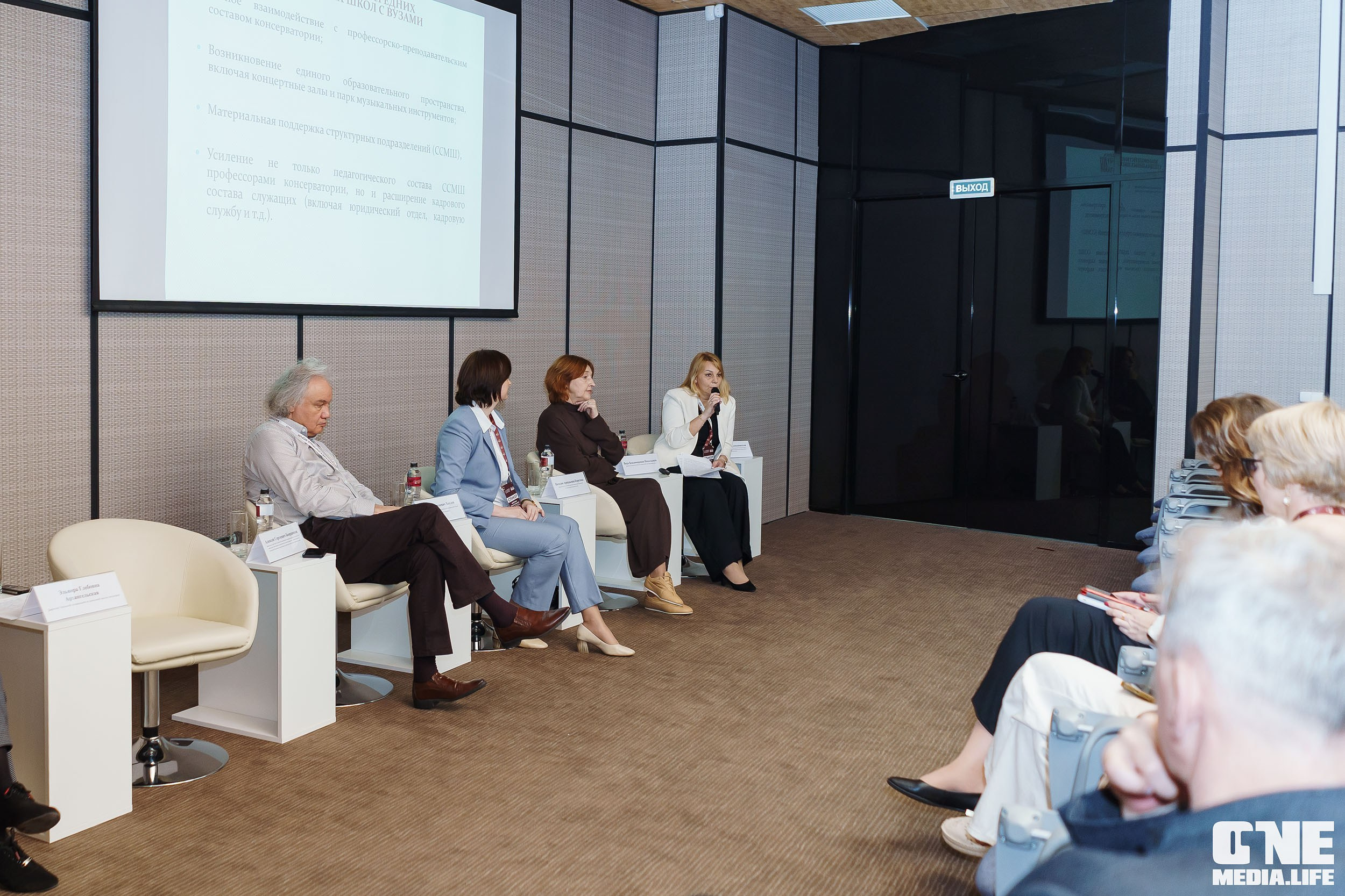 Балтийский Культурный Форум. День 2. One Media Life: фоторепортажи, фотоотчеты с мероприятий и заведений