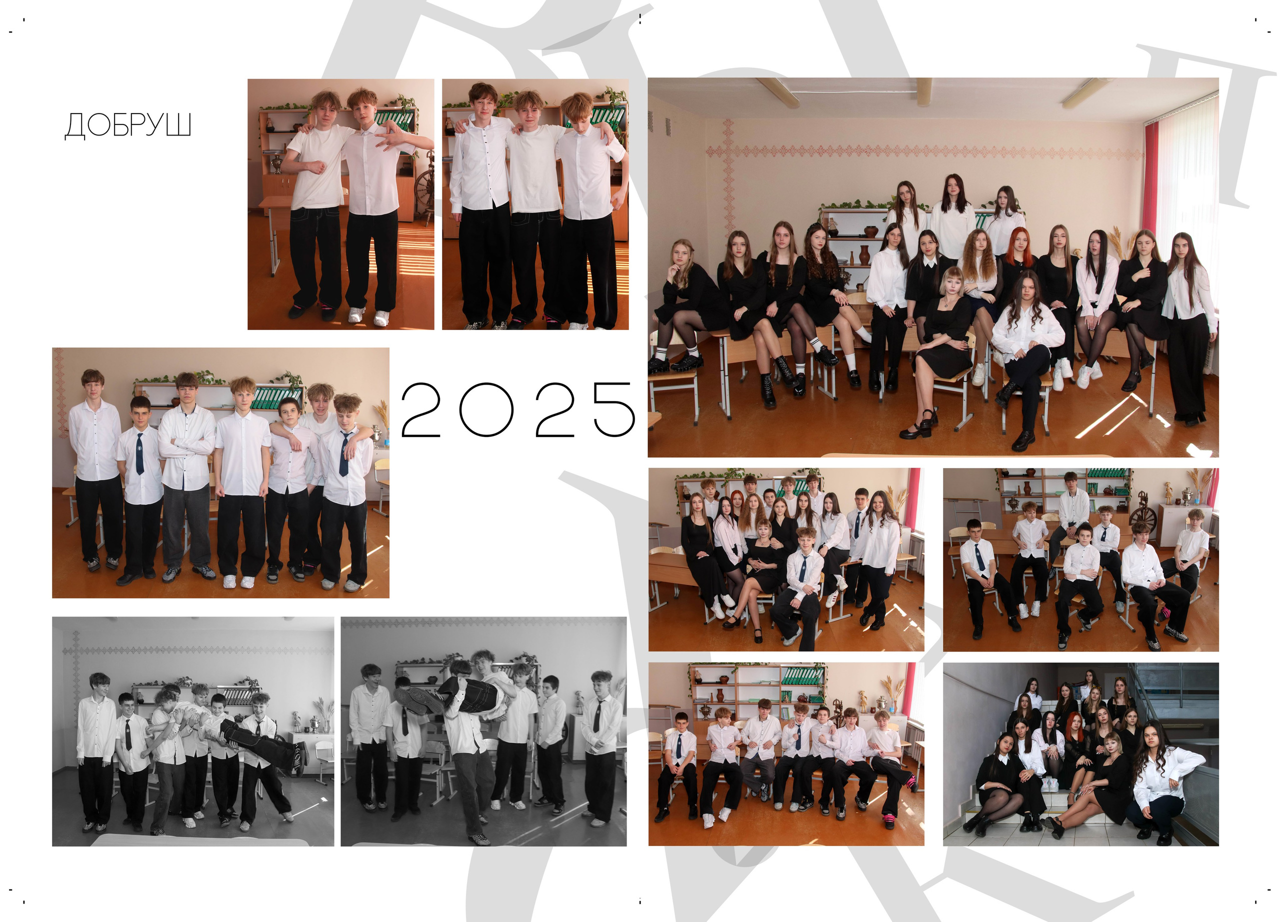Пример: Альбом 9кл/24-25. Фотограф в Добруше и Гомеле (anabel_photo)