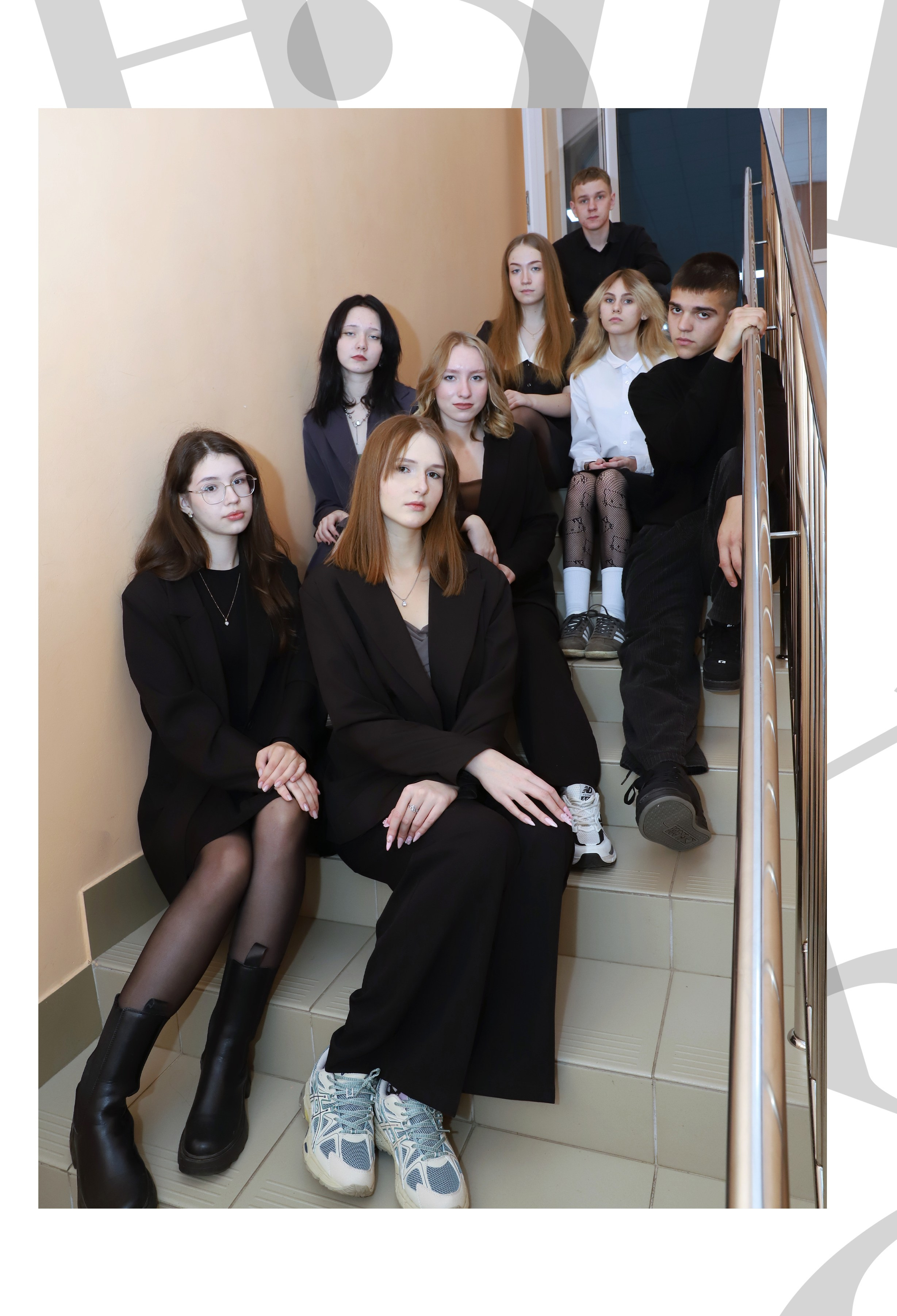 Старшие классы