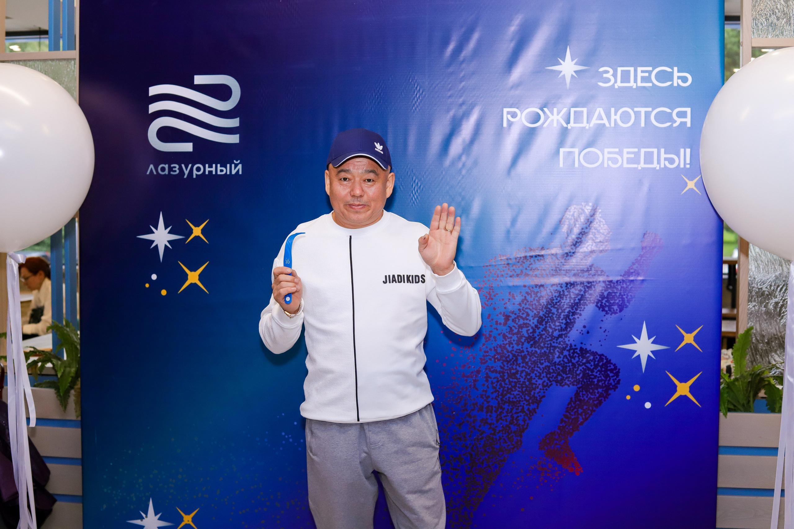 Мероприятия. Семейный и детский фотограф в г. Кемерово