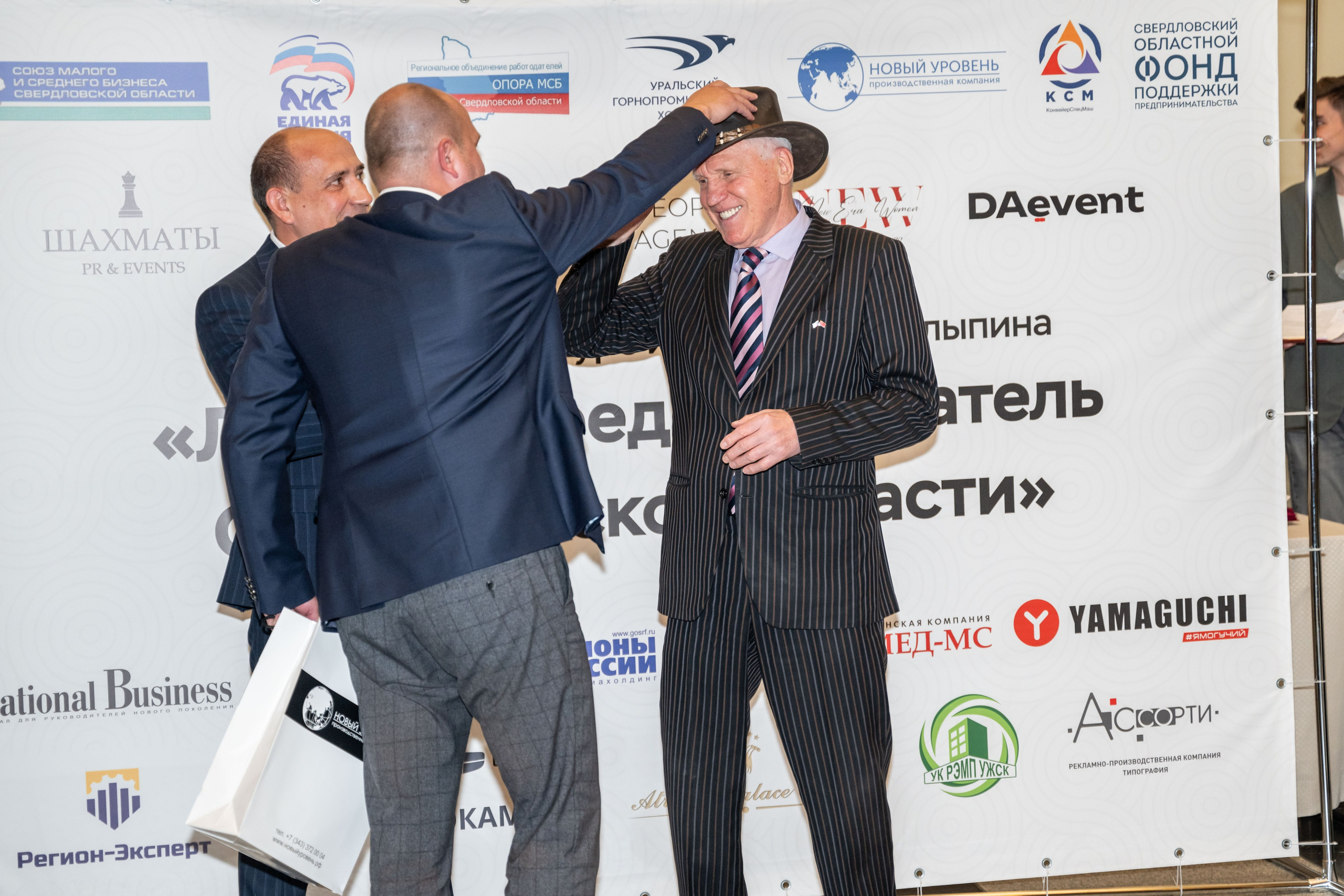 Репортажная съёмка награждения победителей VI конкурса им. П.А. Столыпина «Лучший предприниматель Свердловской области 2024». Фотограф Андрей Наговицин.