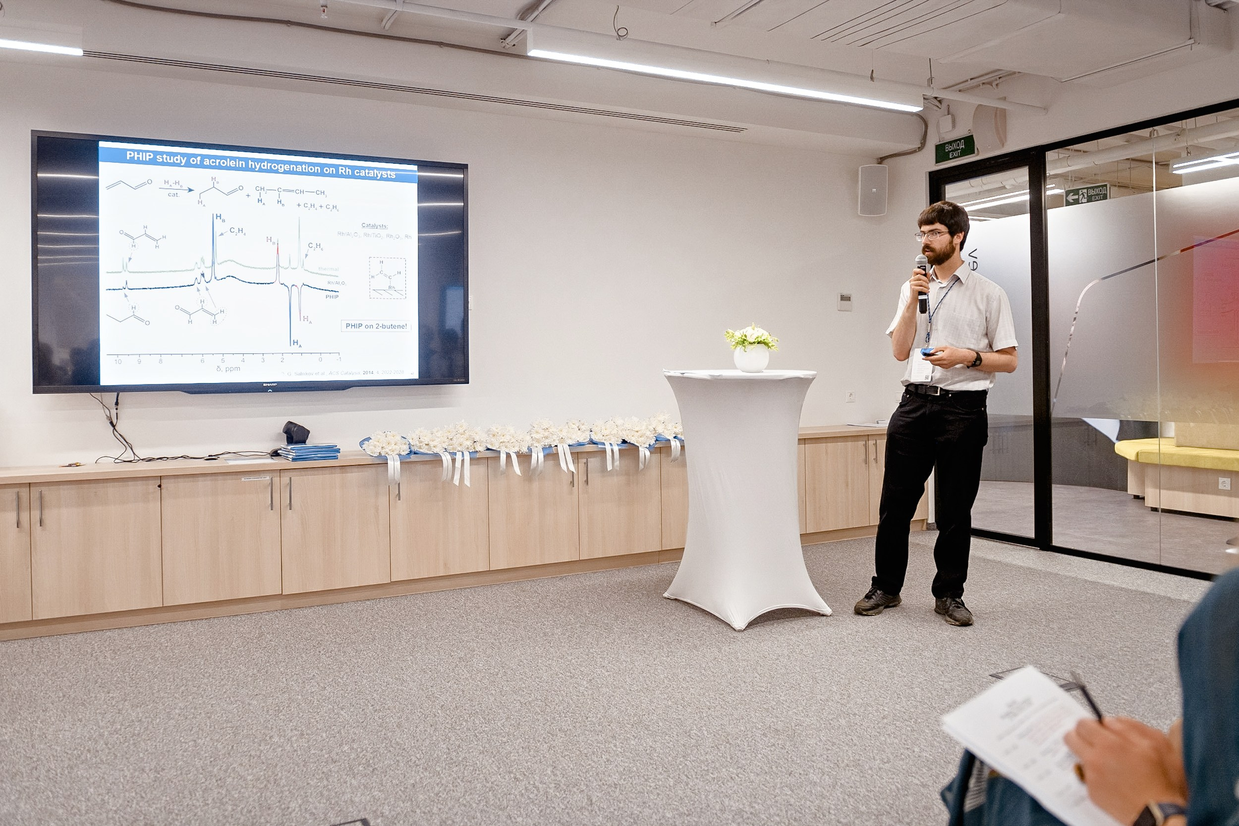 Конференция Haldor Topsoe. РЕПОРТАЖНЫЙ И БИЗНЕС ФОТОГРАФ В МОСКВЕ, ЕГОР НИКОЛАЕВ