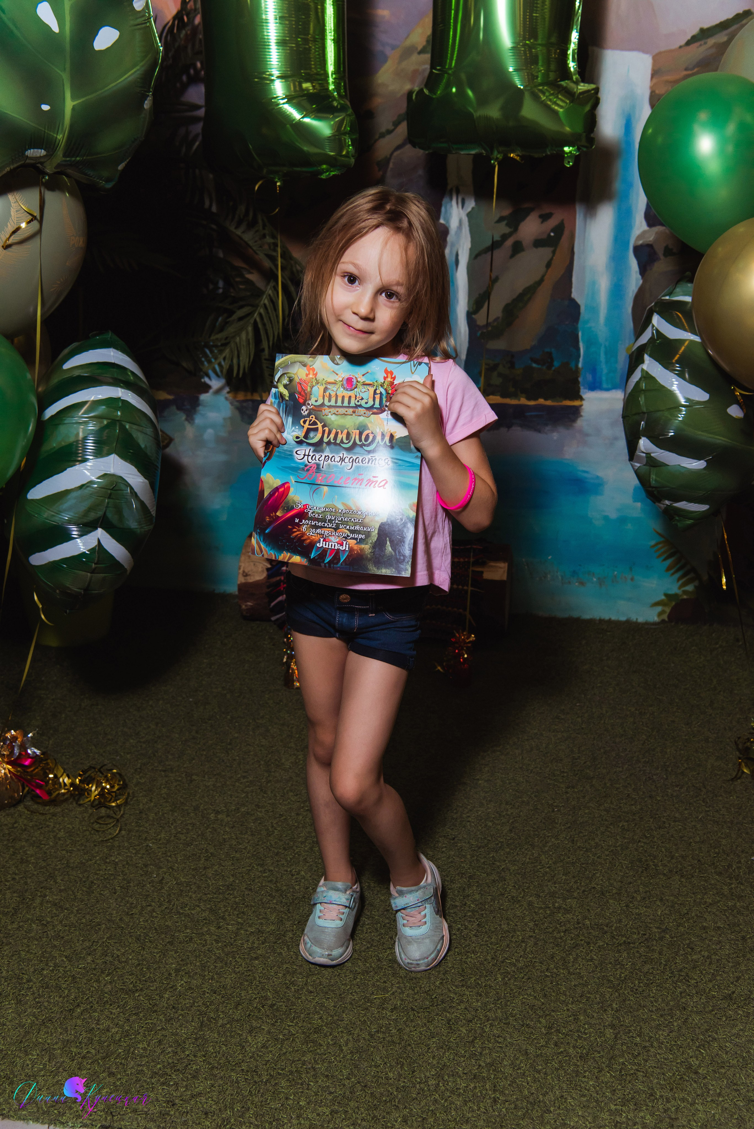 День Рождения Арсения. «Джуманджи Красногорск». Свадебный и арт-фотограф Кунецкая Диана