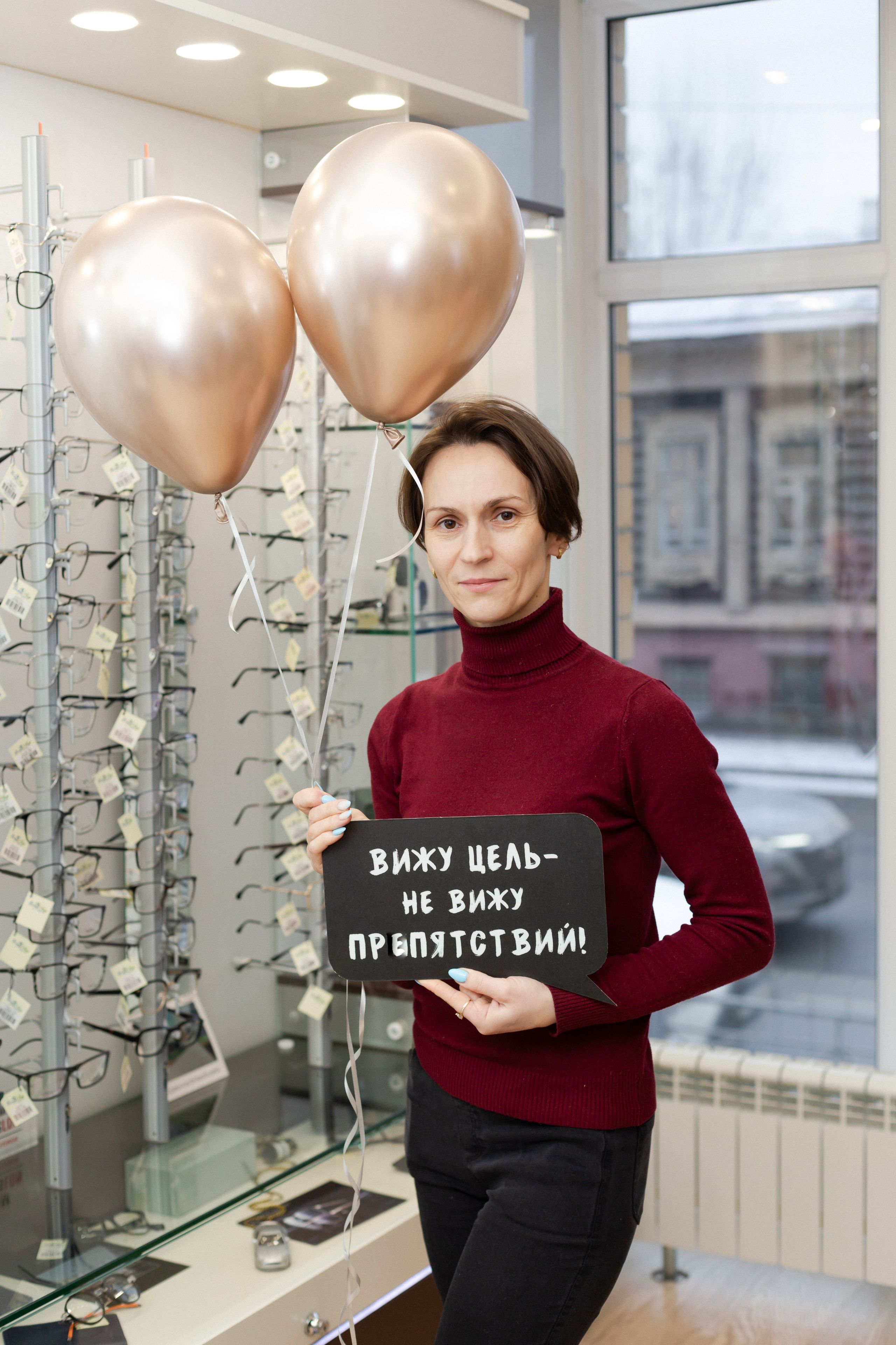 День рождения оптики «Вижу мир». Ирина Квасова | Фотограф в стиле VOGUE | Тюмень