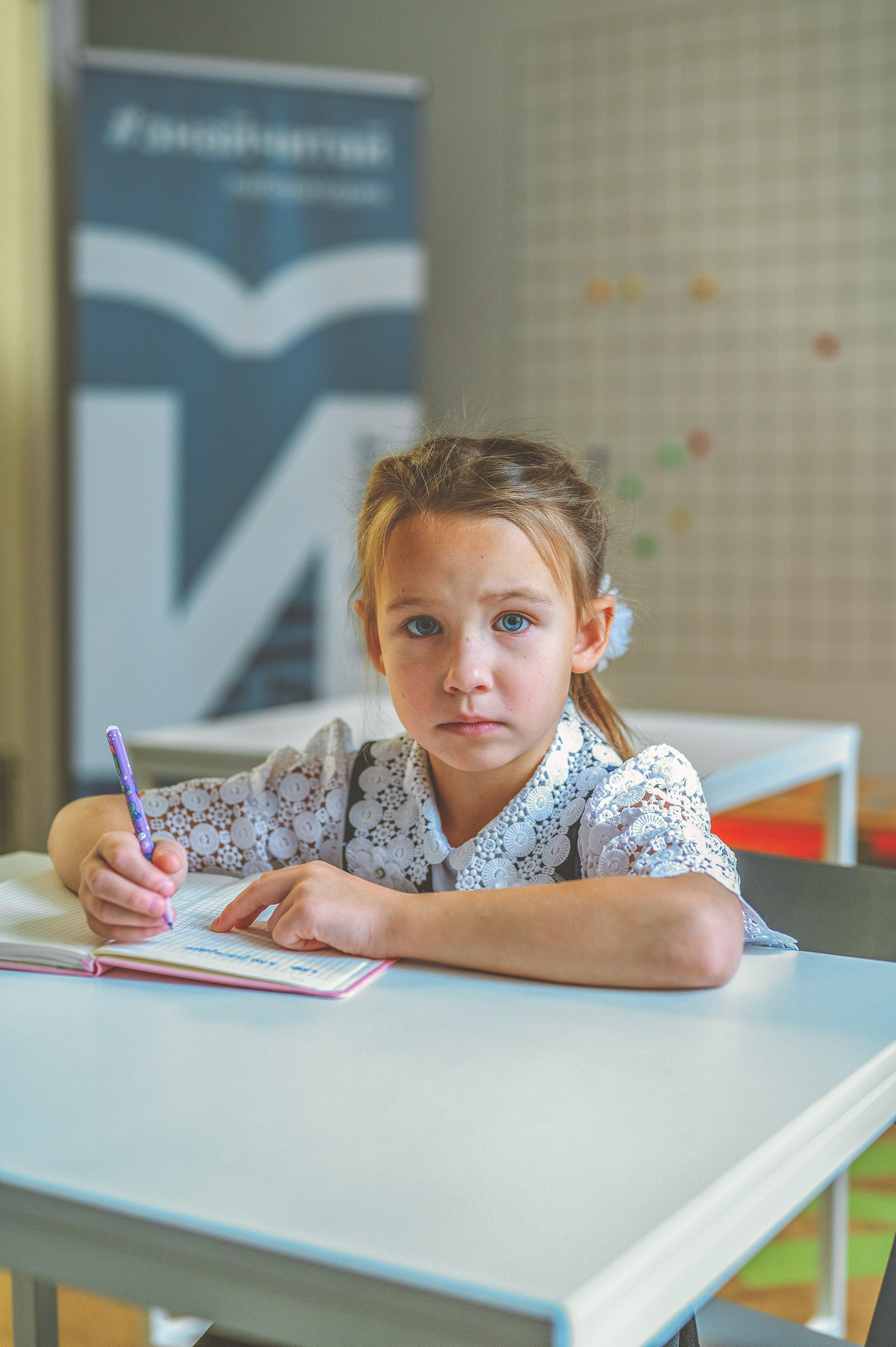 О тебе. Главная