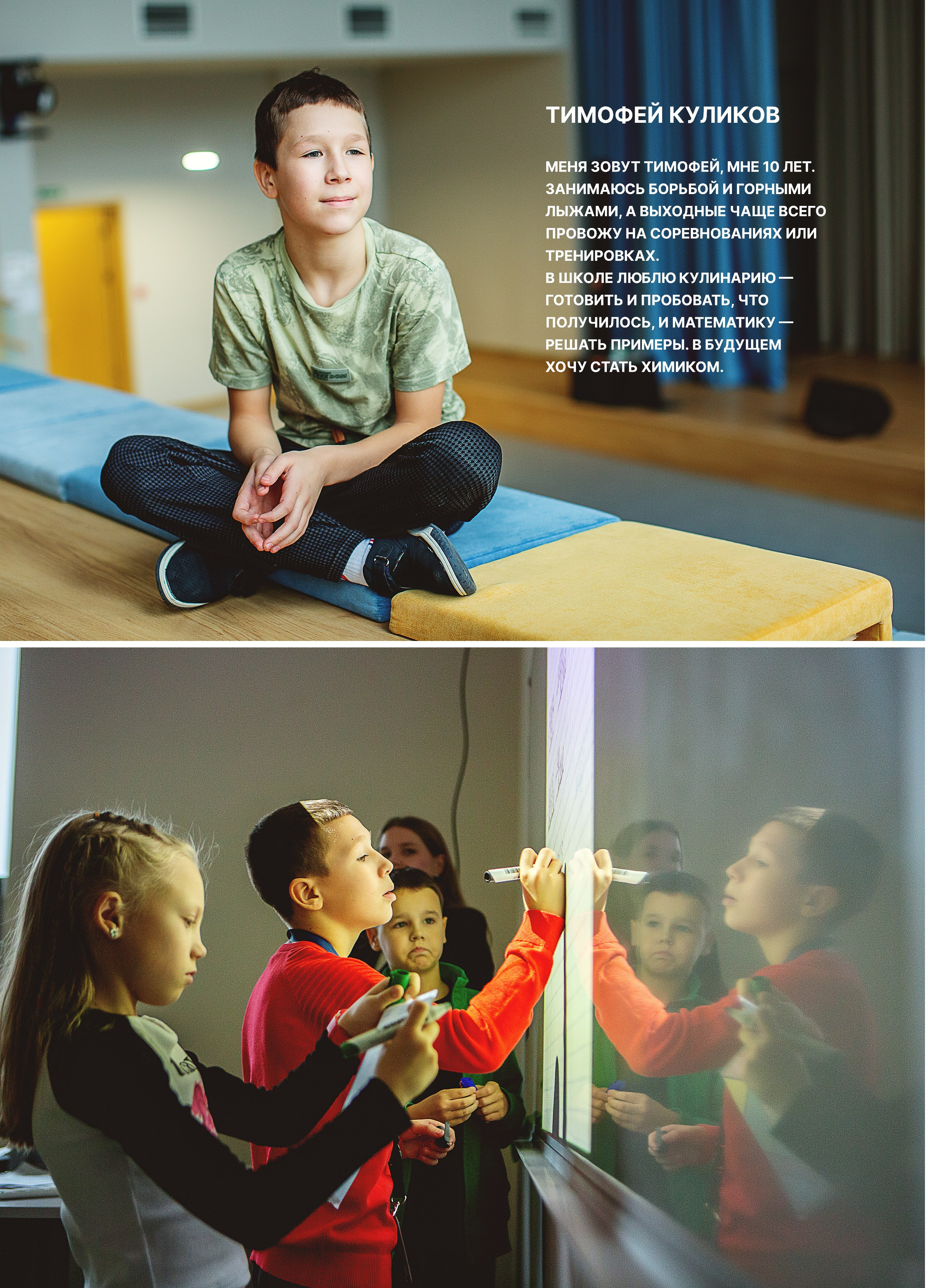 Альбом «КИТ». Главная