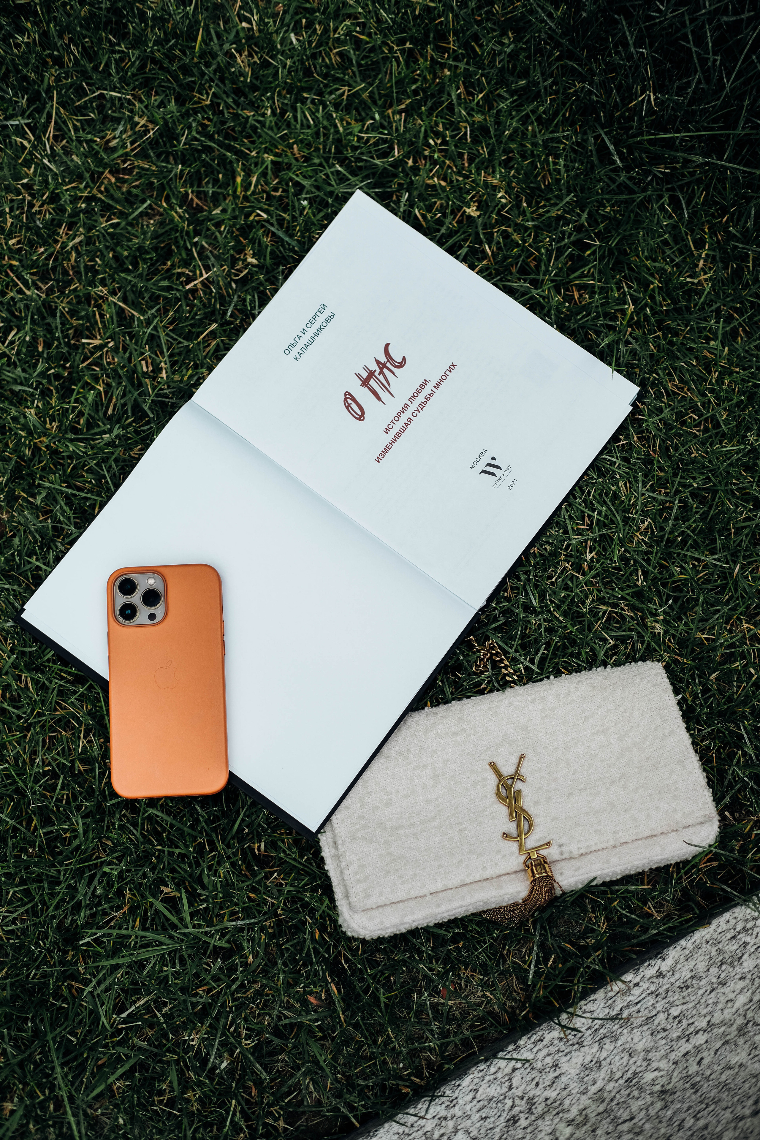 Ольга Калашникова. Arinazaletova