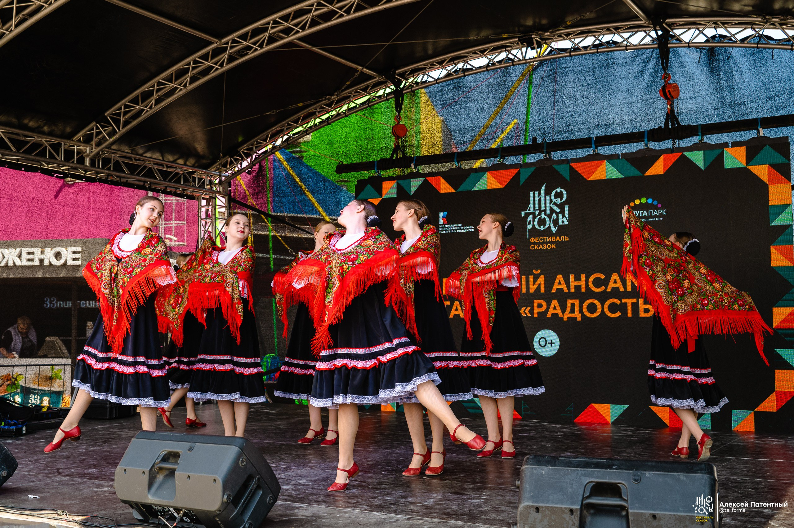 Фестиваль сказок Дикоросы. Екатеринбург. Май 2024. Репортажный и концертный фотограф Алексей Патентный в Екатеринбурге