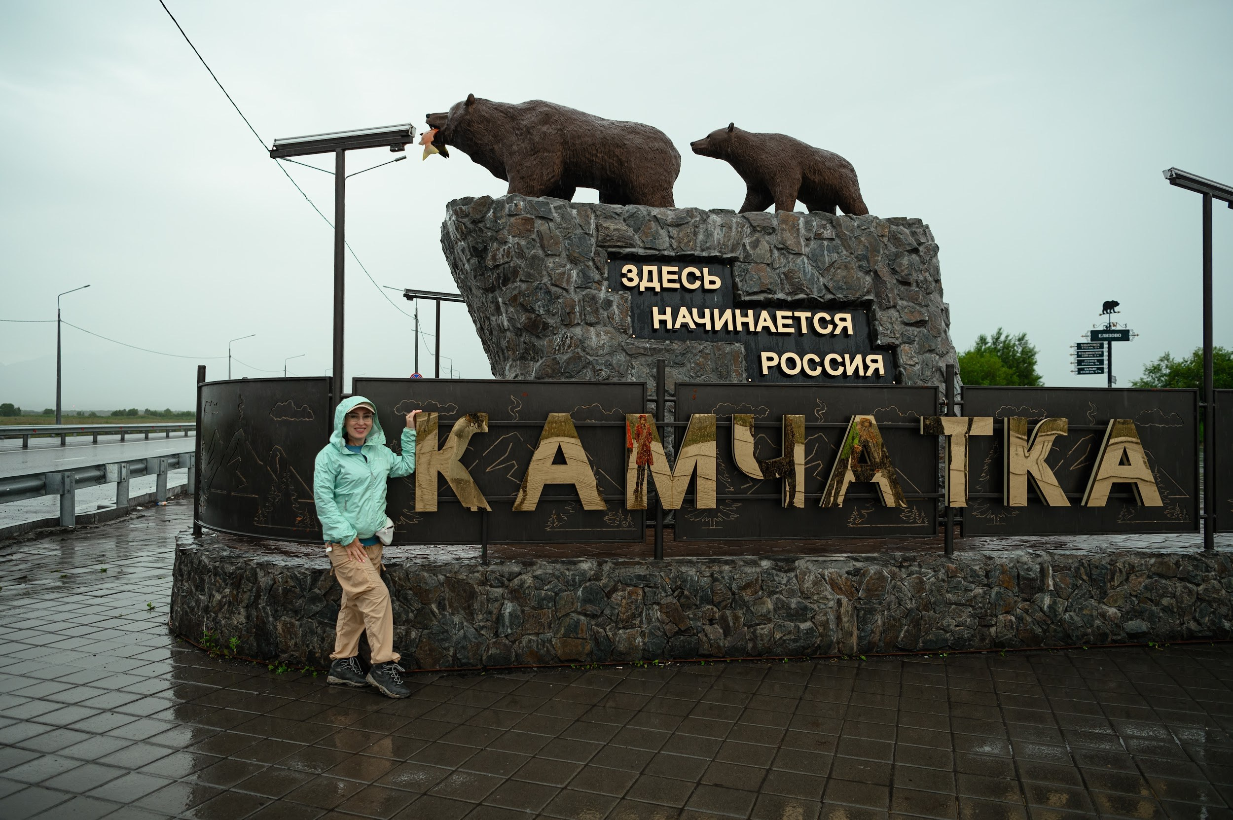 Камчатка 08.2024. Фотограф Марина Росси