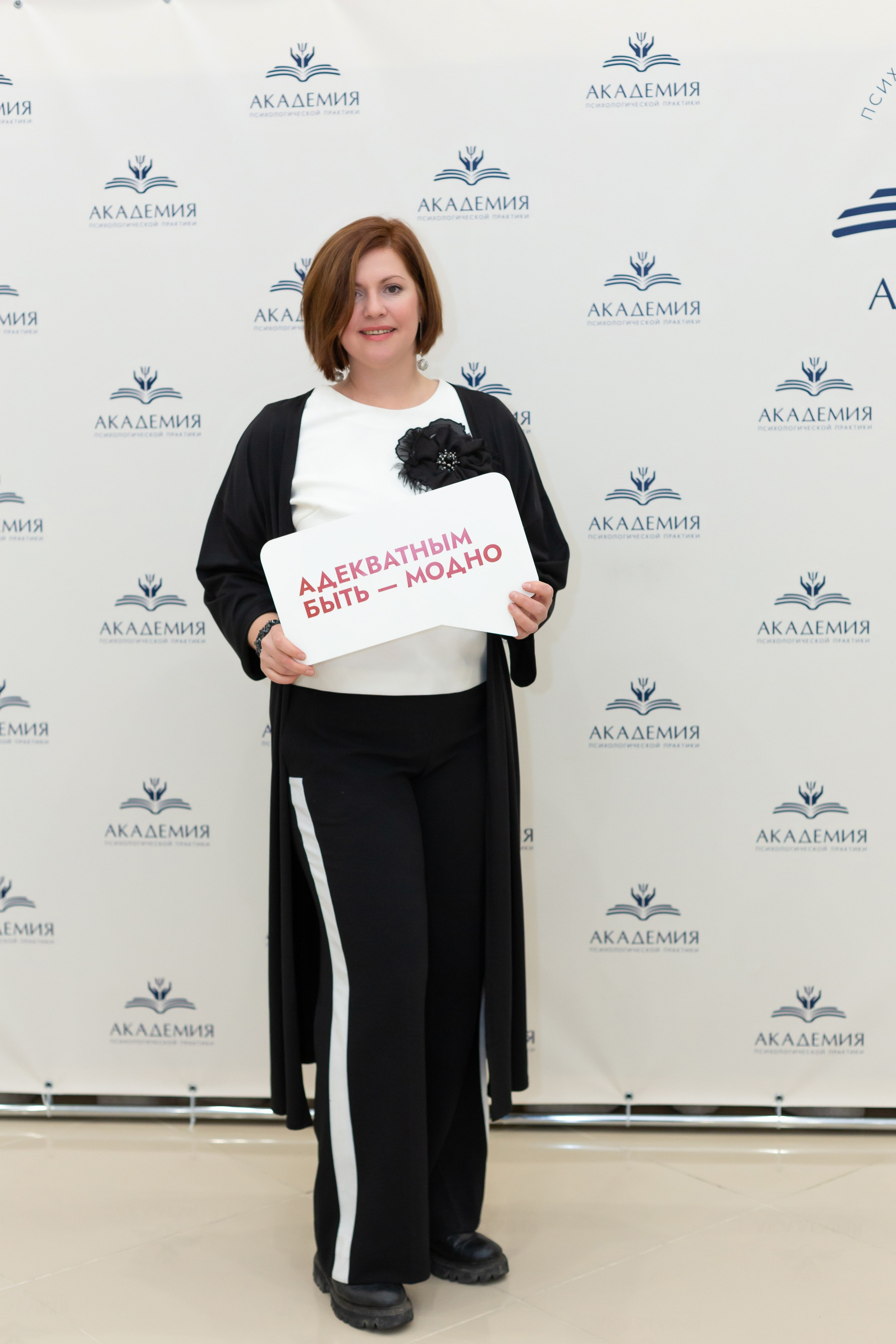 Вечеринка Психо Пати. Ирина Квасова | Фотограф в стиле VOGUE | Тюмень