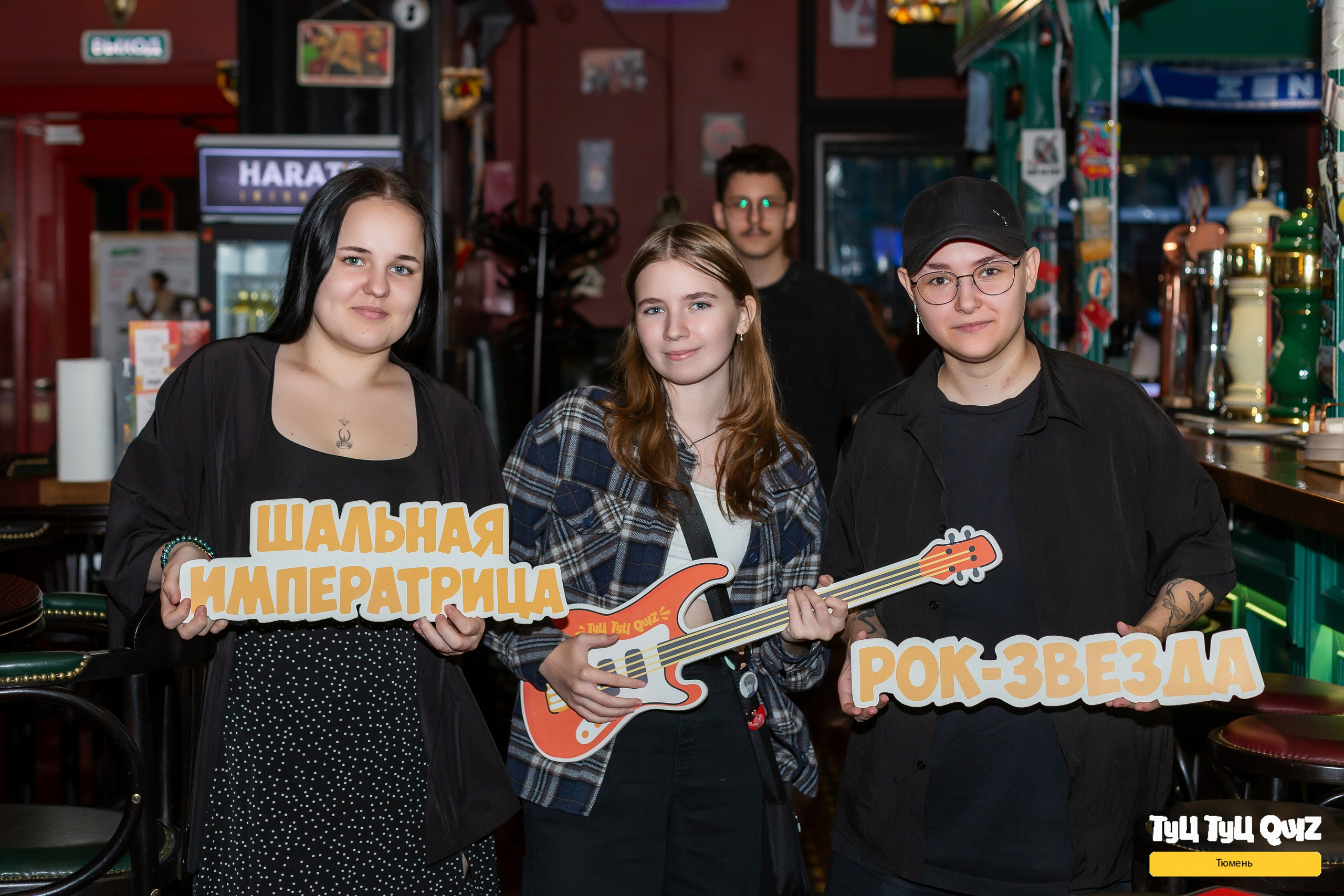 Квиз «Мозгобюойня». Ирина Квасова | Фотограф в стиле VOGUE | Тюмень