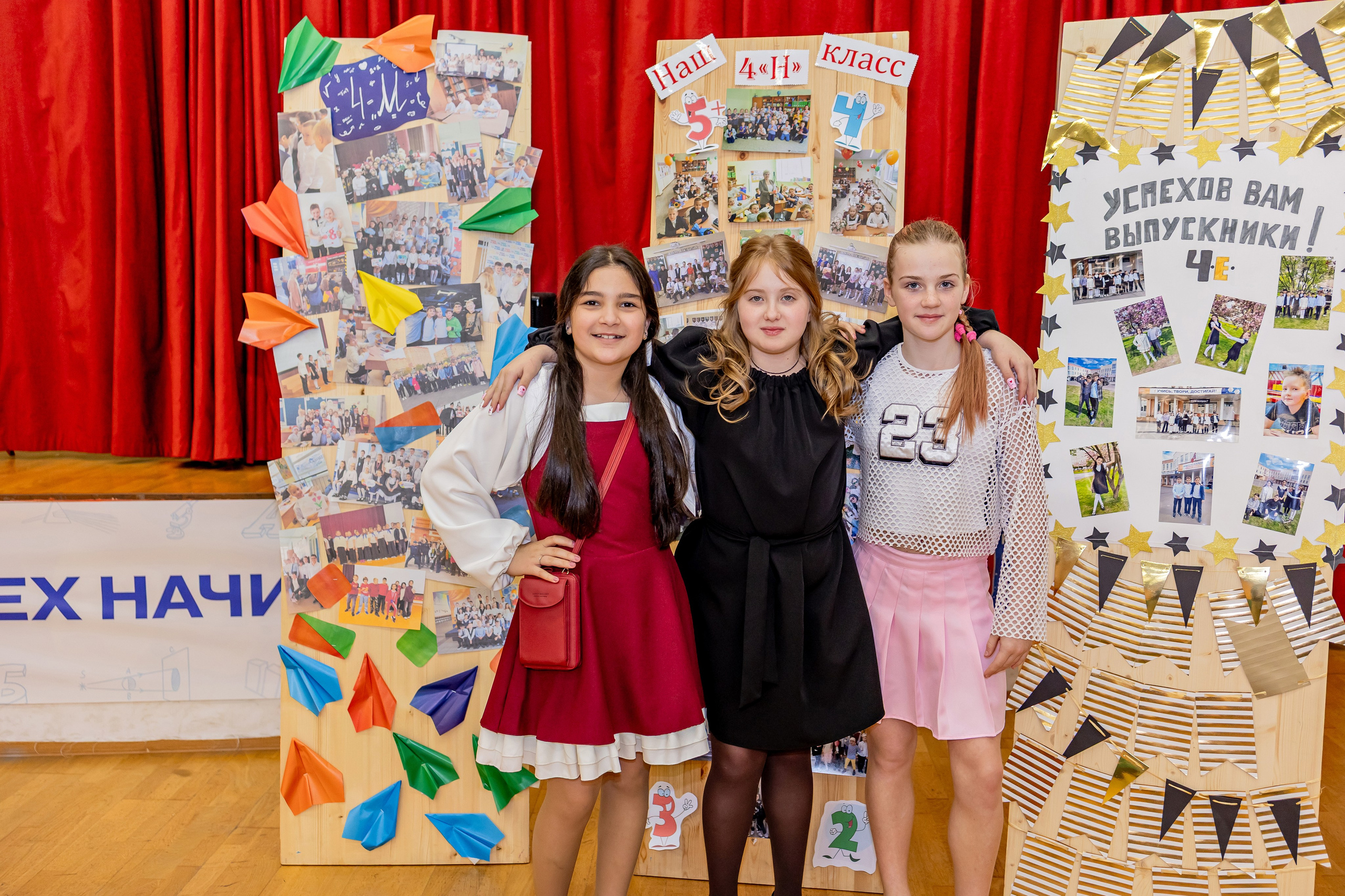 Выпускной праздник в начальной школе. Фотограф и видеограф Москва. Свадебный фотограф, видеограф. Выпускные альбомы. Оживающие альбомы