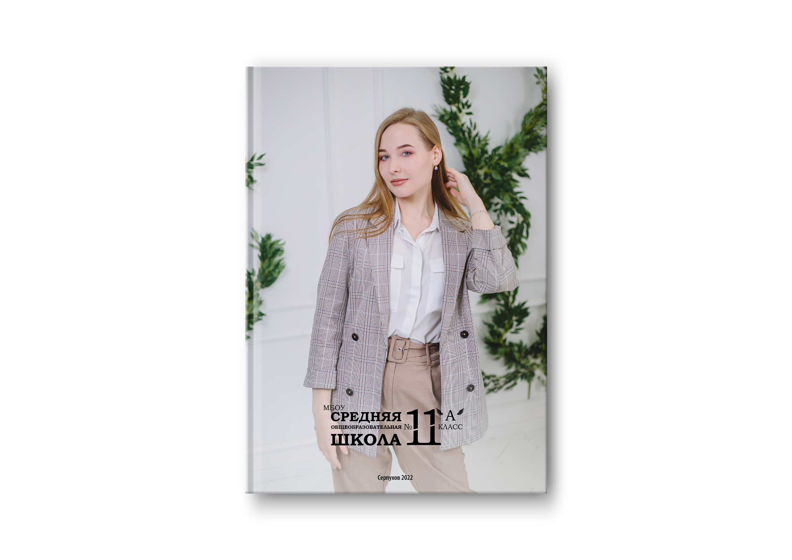 Контакты. Выпускные альбомы в Серпухове, Протвино, Чехове, Чехове, Пущино, Тарусе