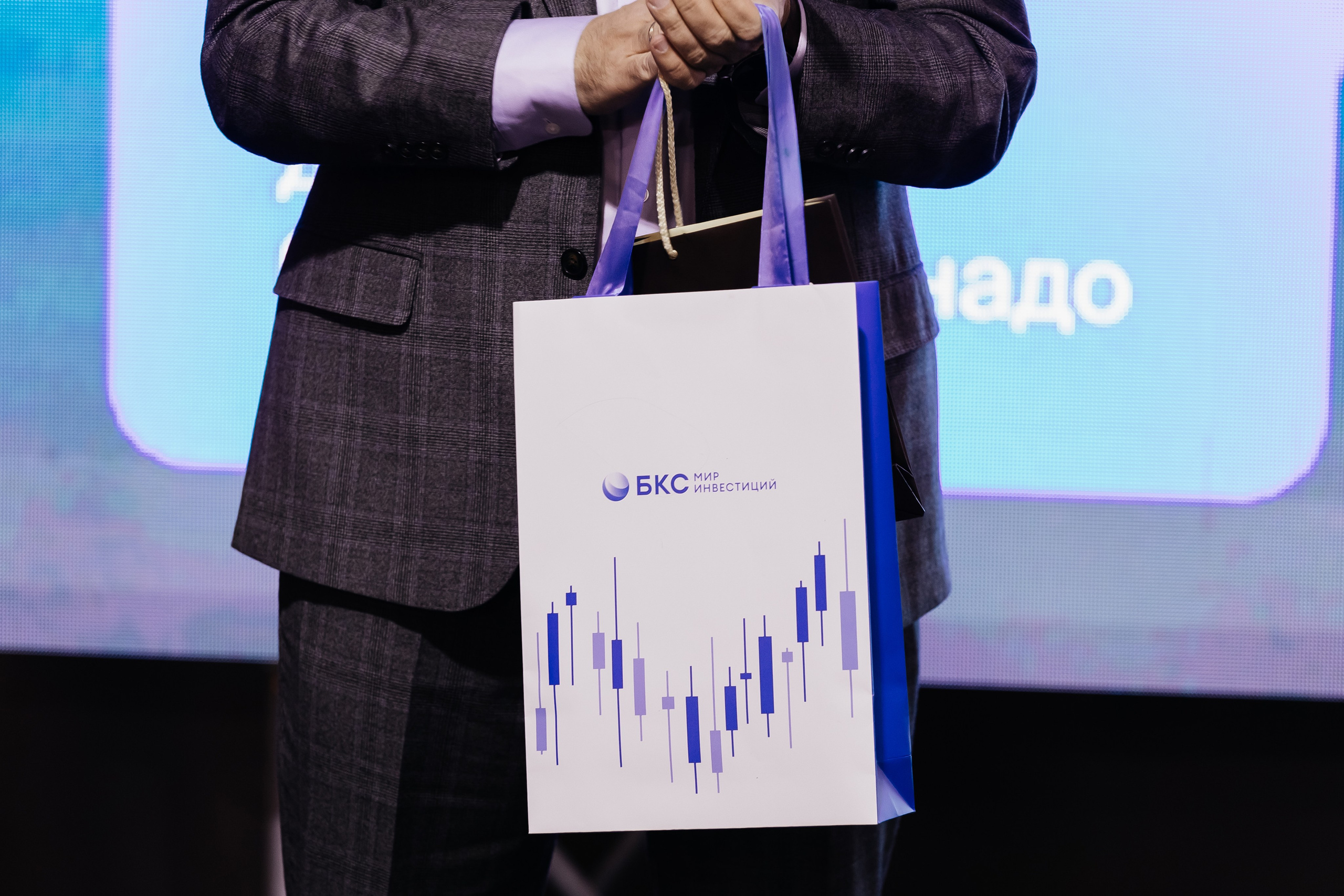 БКС. Фотограф Кемерово | Сергей