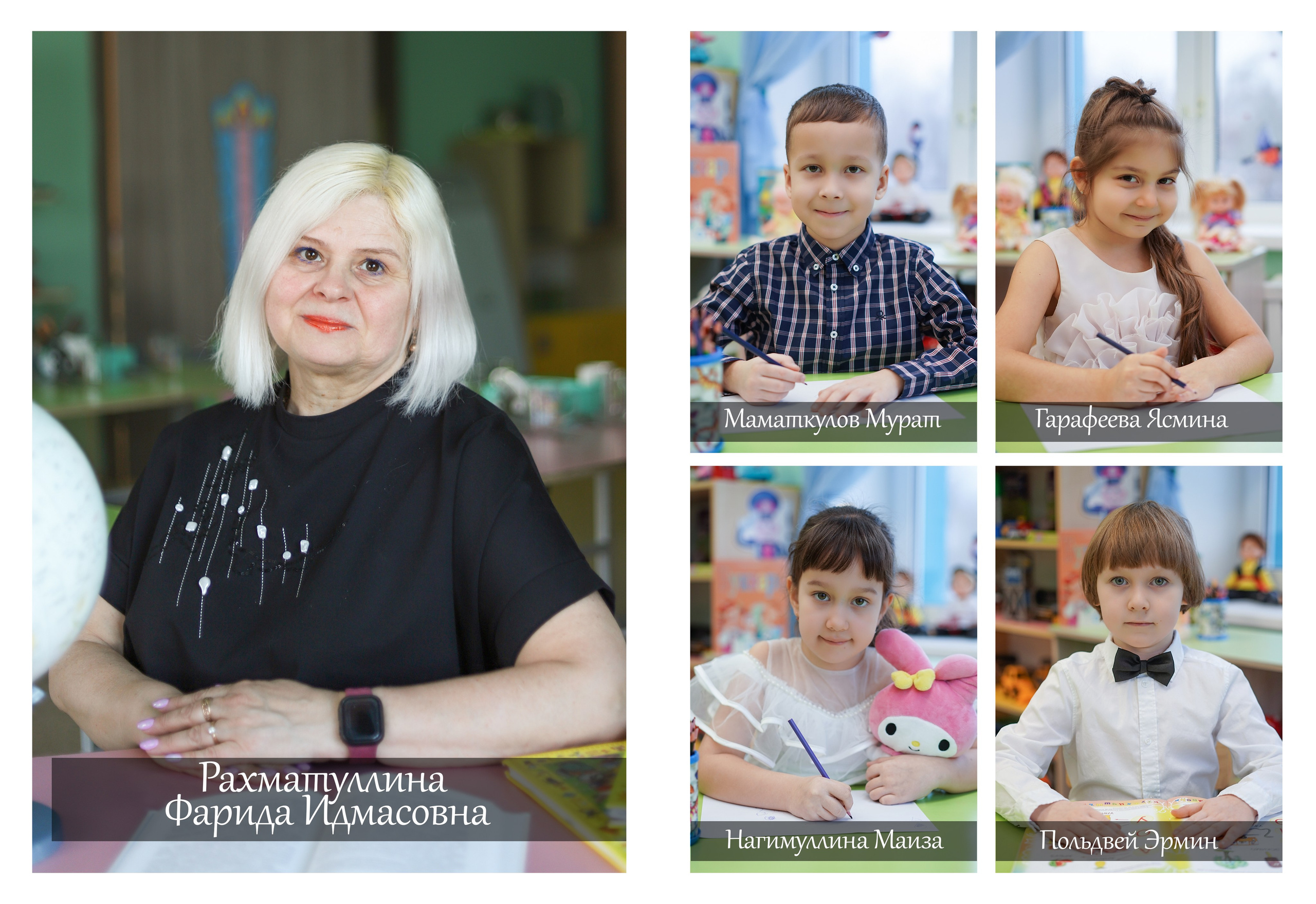 KindеrБУК Детский сад 135. Детская фотостудия Виктории Шараповой