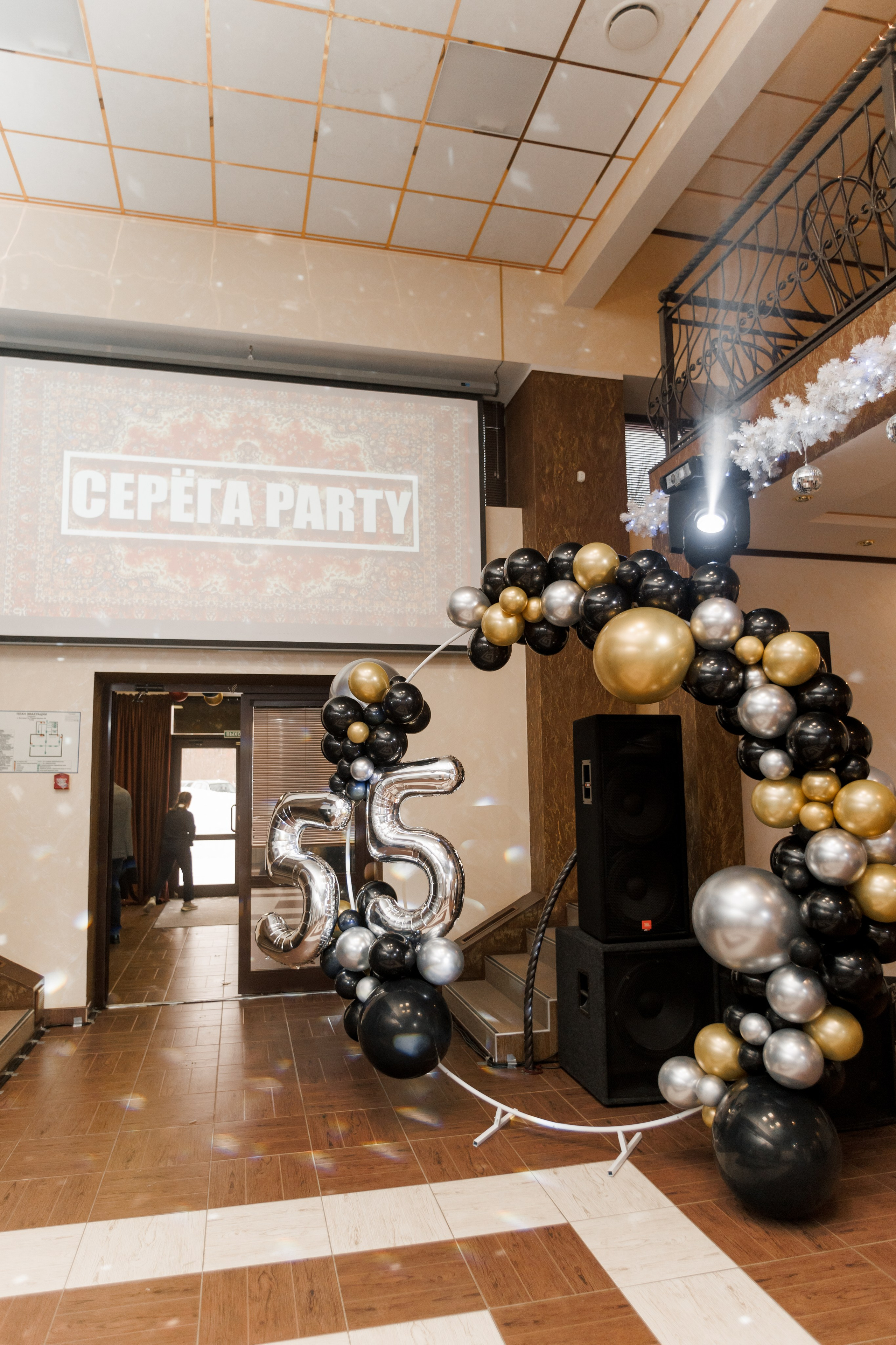 Юбилей Сергея. Свадебный и семейный фотограф в Перми Дергачева Кристина