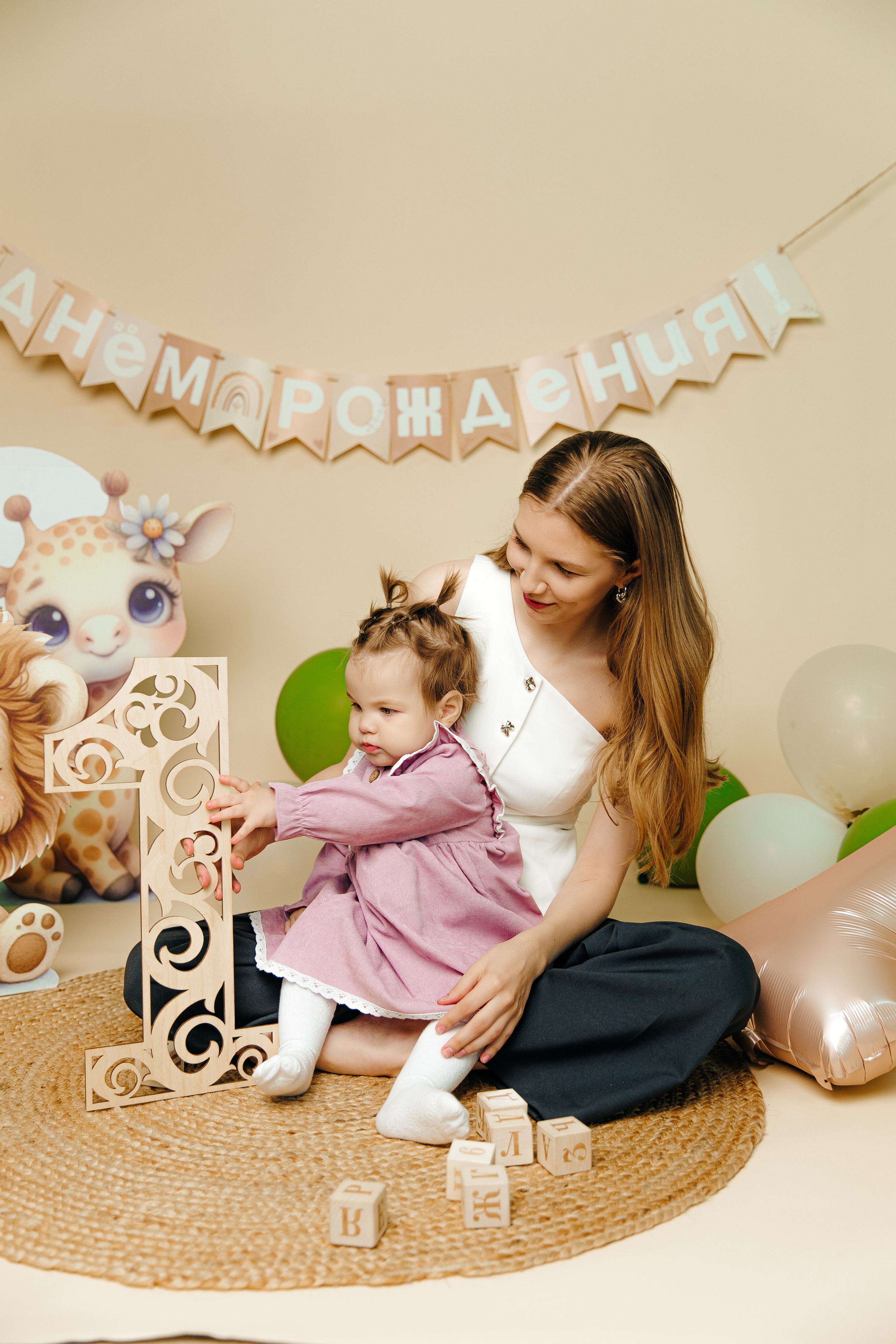 Варюше 1 годик. Свадебный фотограф Кропоткин Краснодар