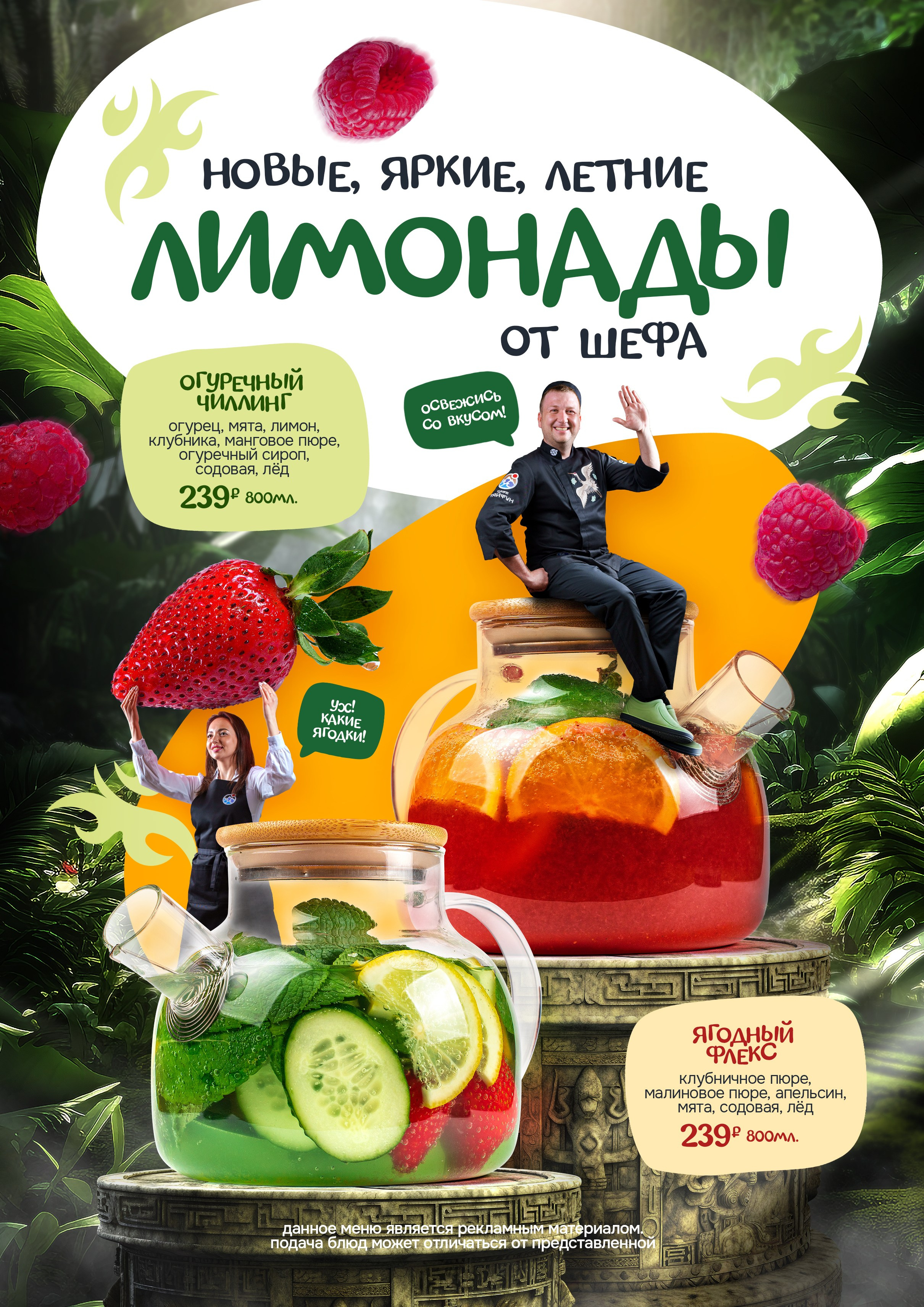 Фудфограф/Видеограф/Репортажный фотограф/Контент-креатор Игорь Морозов