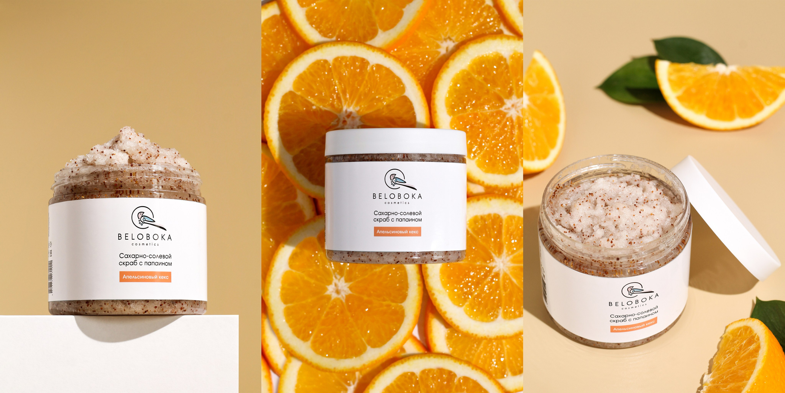 Илюшкина Оксана Предметный фотограф Барнаул