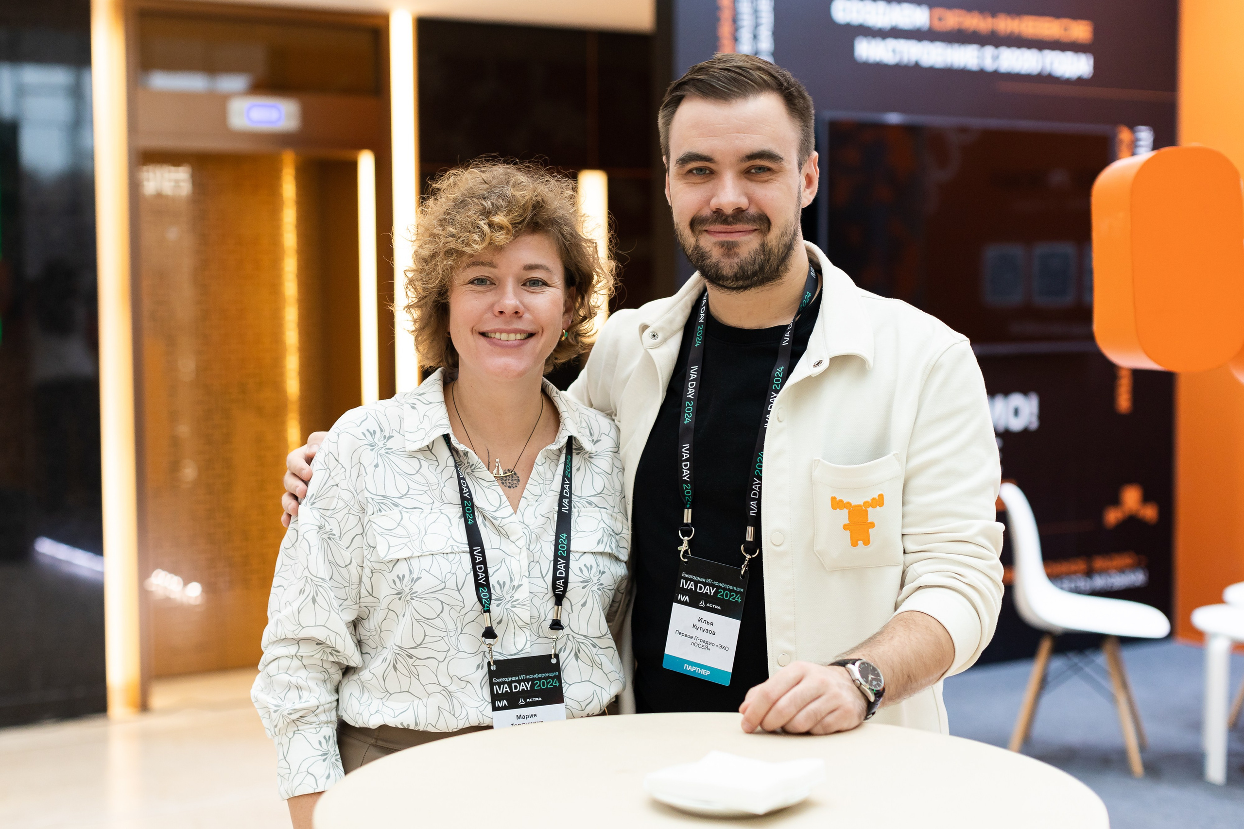 IVA DAY 2024. Свадебный и портретный фотограф в Королёве Сергей Чихарев