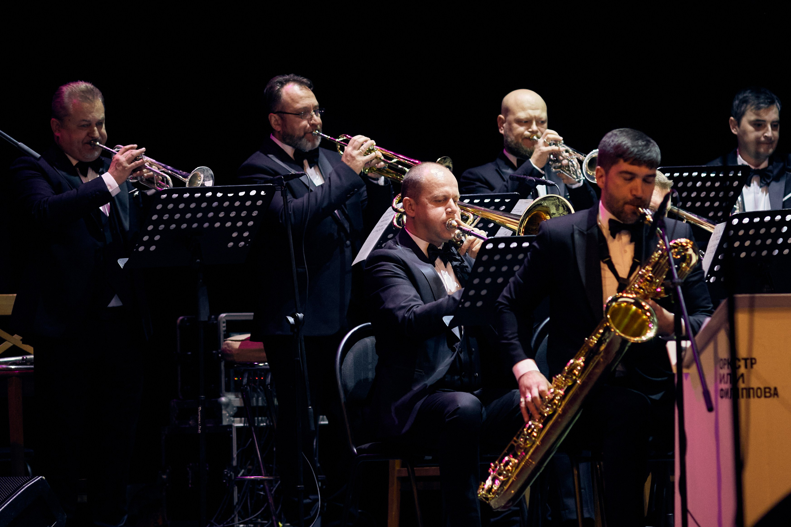 Оркестр Ильи Филиппова. Фотограф Юлия Маринина